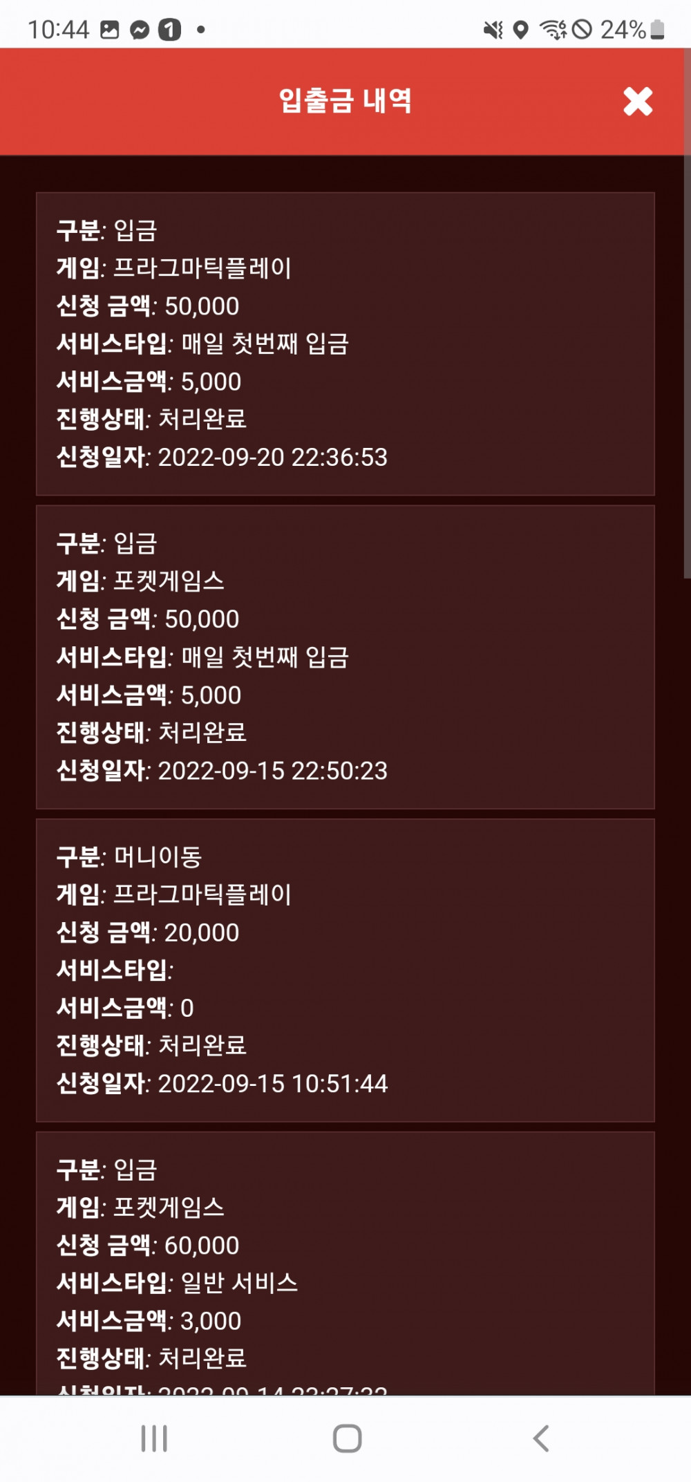 Screenshot_20220920-224412_Chrome.jpg Screenshot_20220920-224412_Chrome.jpg