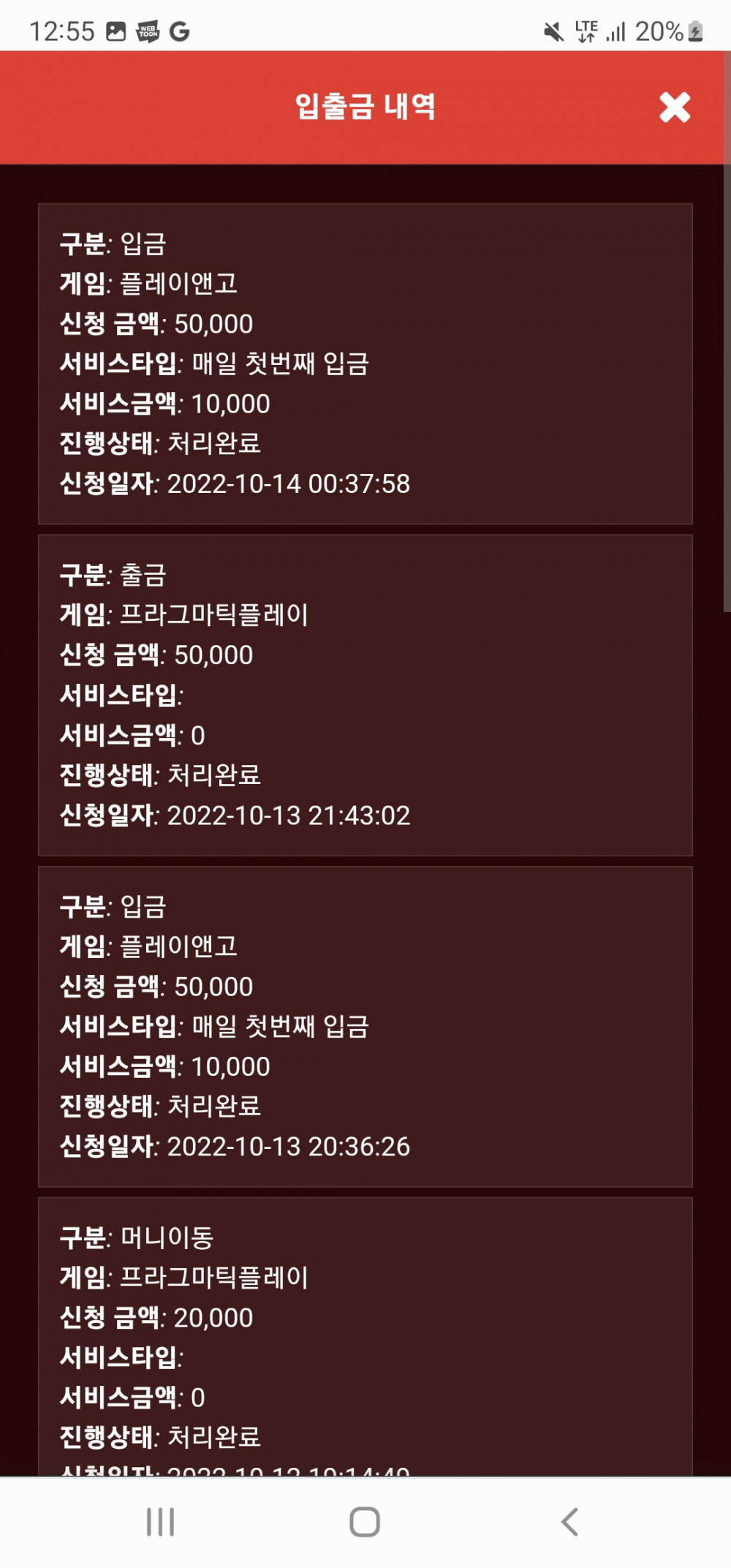 Screenshot_20221014-005505_Chrome.jpg Screenshot_20221014-005505_Chrome.jpg