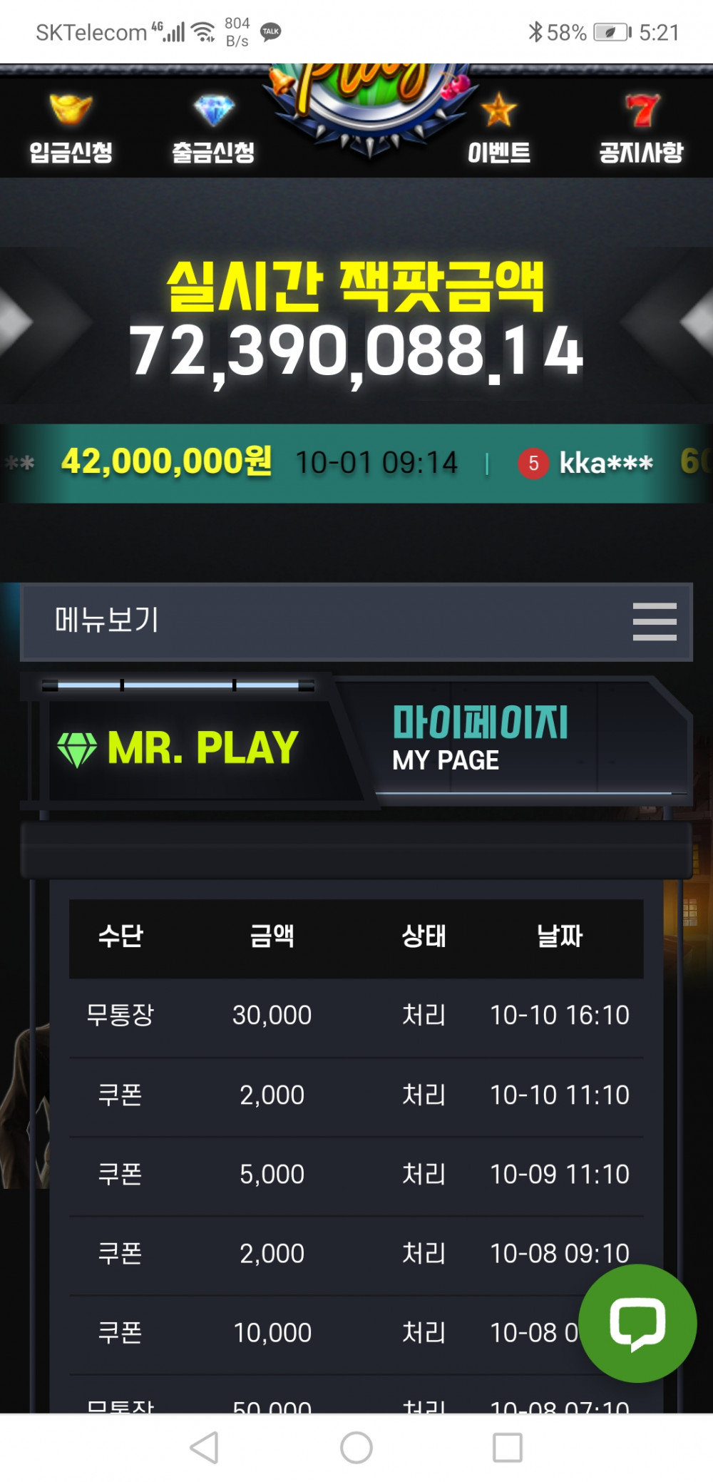 Screenshot_20221010_172130_com_android_chrome.jpg Screenshot_20221010_172130_com_android_chrome.jpg