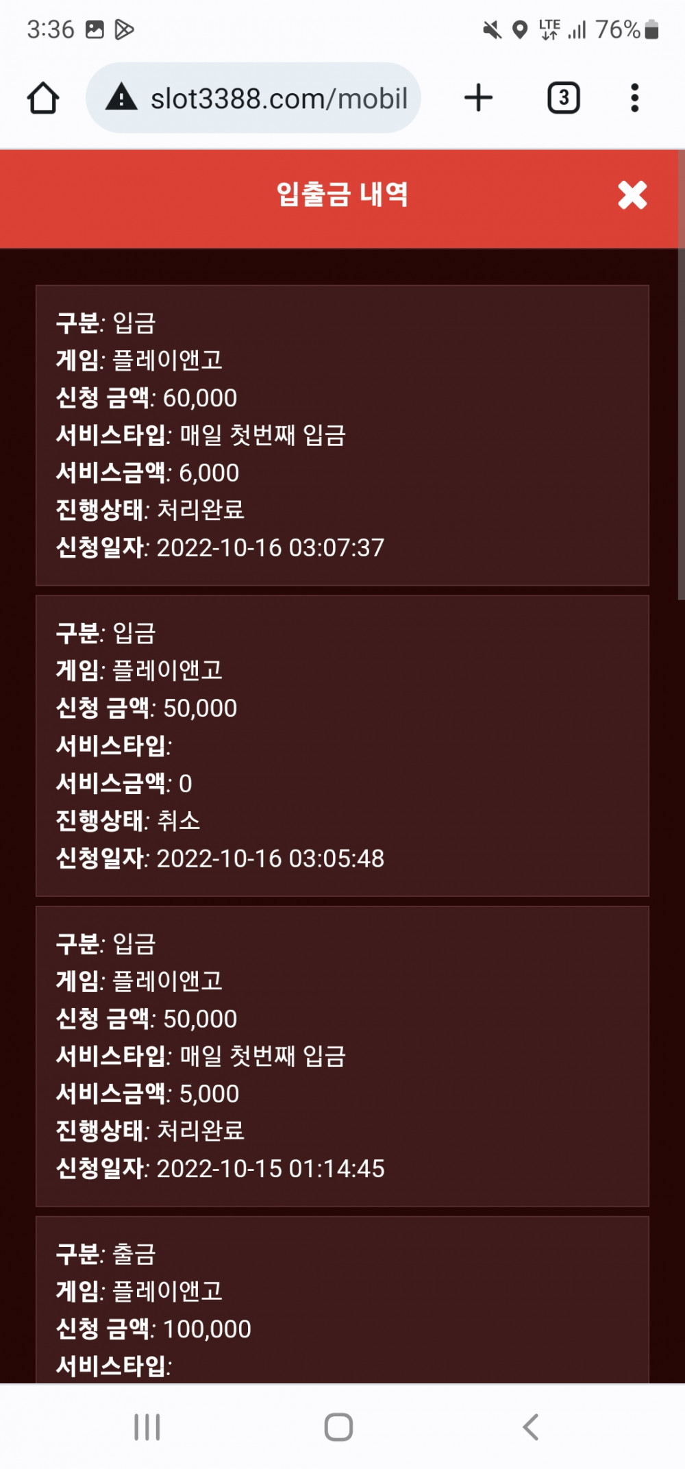 Screenshot_20221016-033630_Chrome.jpg Screenshot_20221016-033630_Chrome.jpg