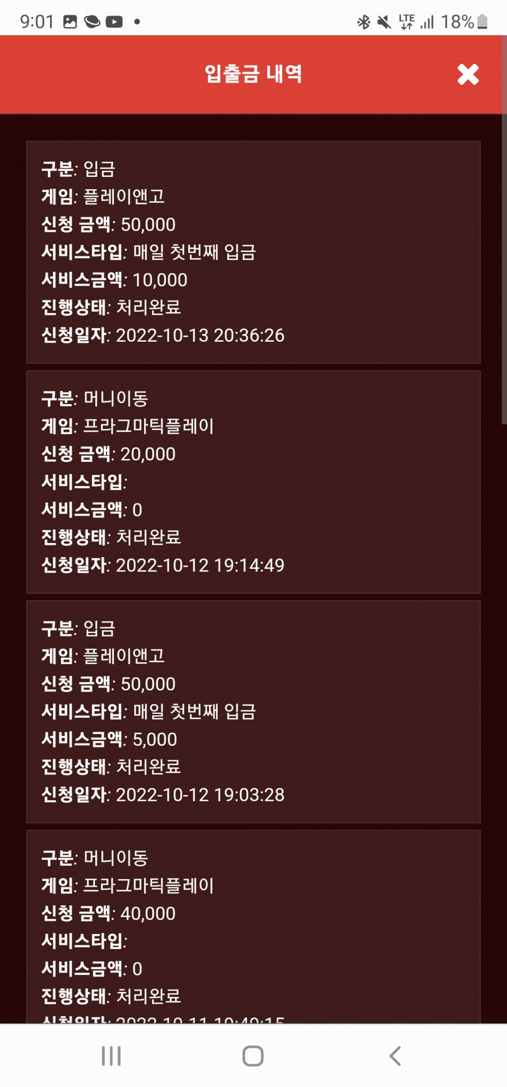 Screenshot_20221013-210119_Chrome.jpg Screenshot_20221013-210119_Chrome.jpg