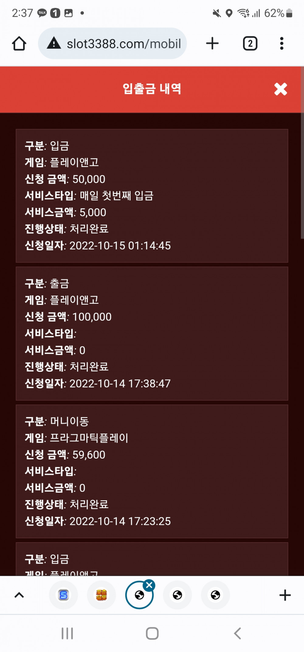 Screenshot_20221015-023738_Chrome.jpg Screenshot_20221015-023738_Chrome.jpg