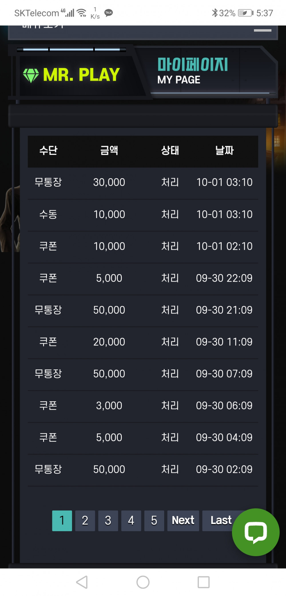 Screenshot_20221001_053750_com_android_chrome.jpg Screenshot_20221001_053750_com_android_chrome.jpg