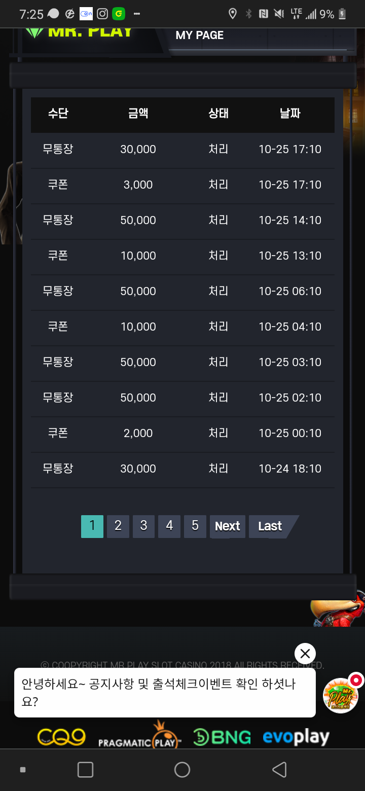 Screenshot_20221025-192532.png Screenshot_20221025-192532.png