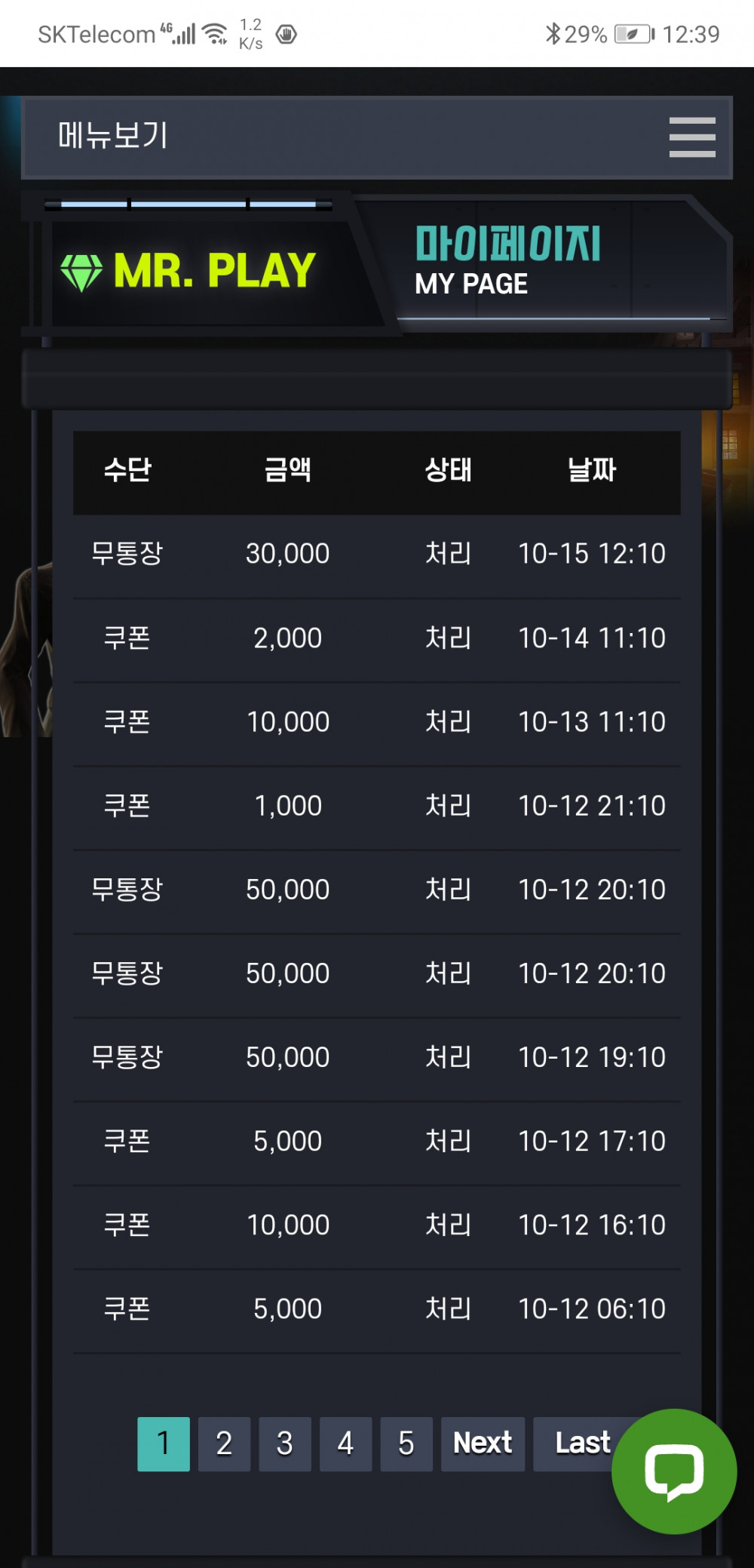 Screenshot_20221015_123953_com_android_chrome.jpg Screenshot_20221015_123953_com_android_chrome.jpg