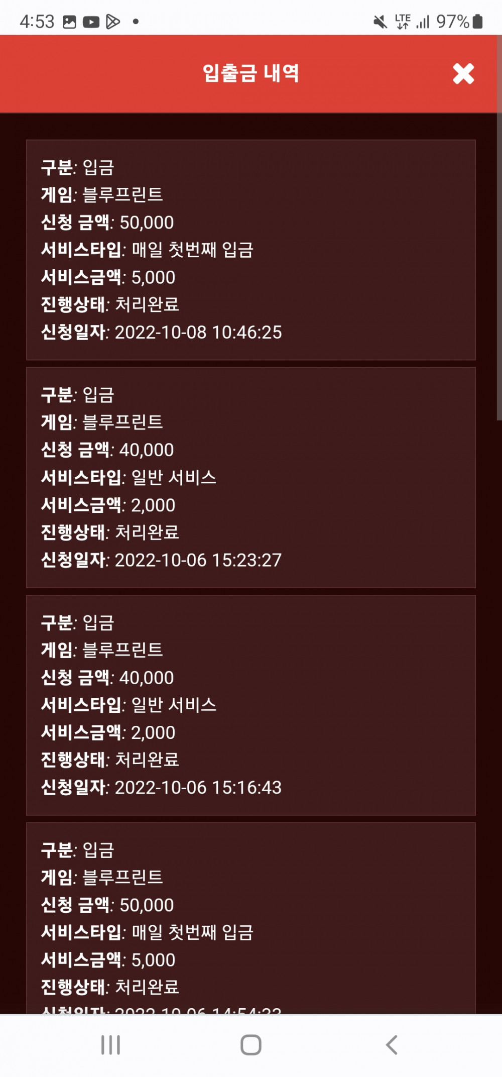 Screenshot_20221008-165339_Chrome.jpg Screenshot_20221008-165339_Chrome.jpg