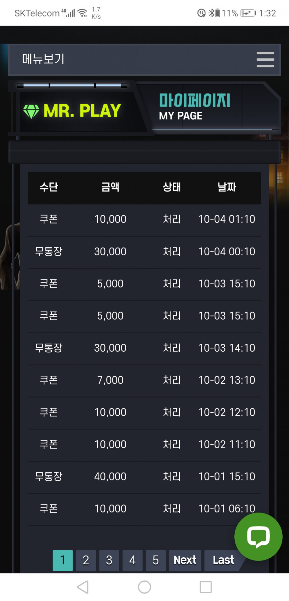 Screenshot_20221004_013253_com_android_chrome.jpg Screenshot_20221004_013253_com_android_chrome.jpg