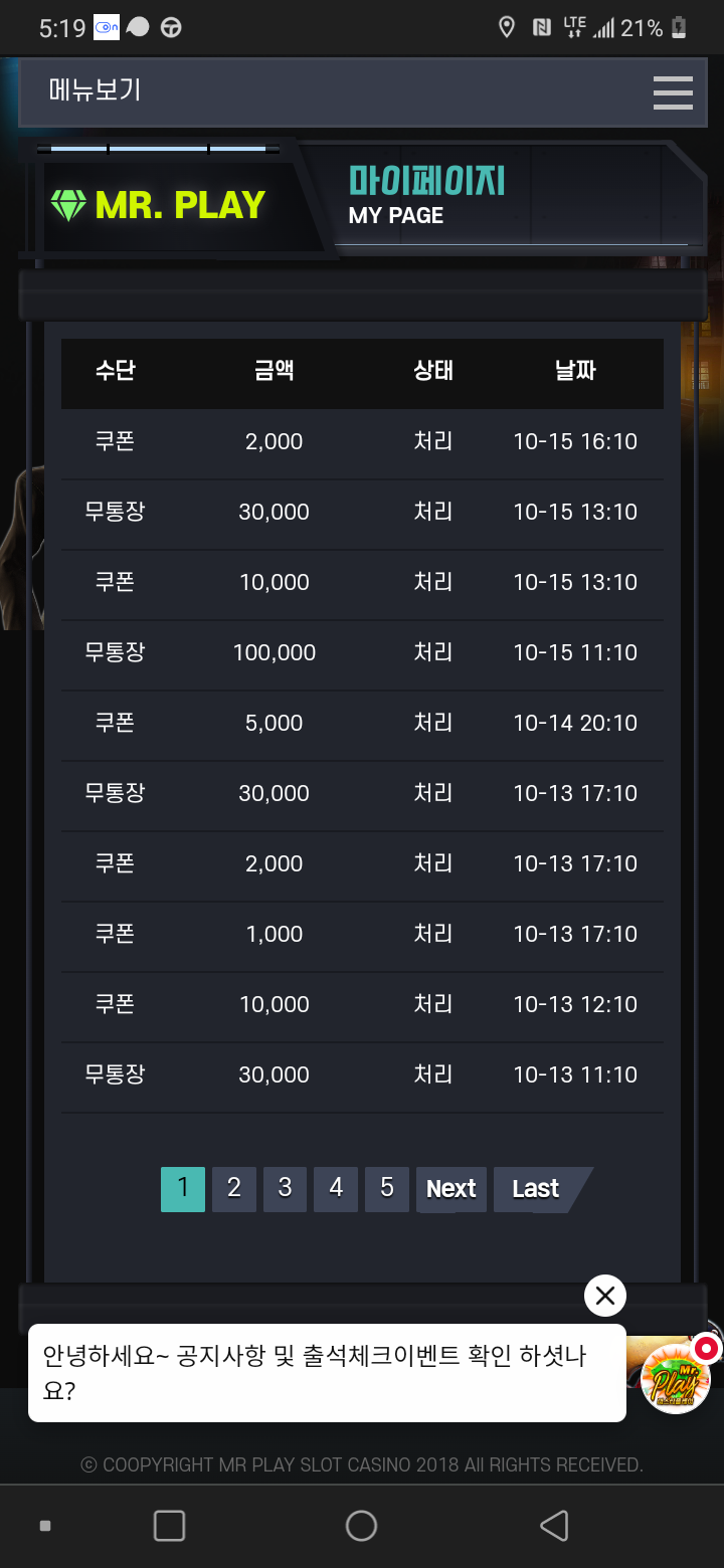 Screenshot_20221015-171910.png Screenshot_20221015-171910.png