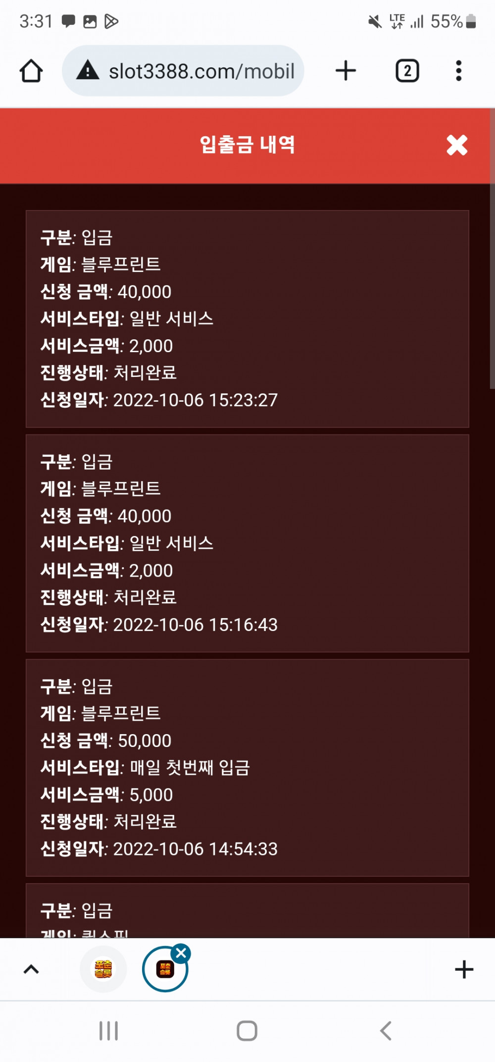 Screenshot_20221006-153137_Chrome.jpg Screenshot_20221006-153137_Chrome.jpg