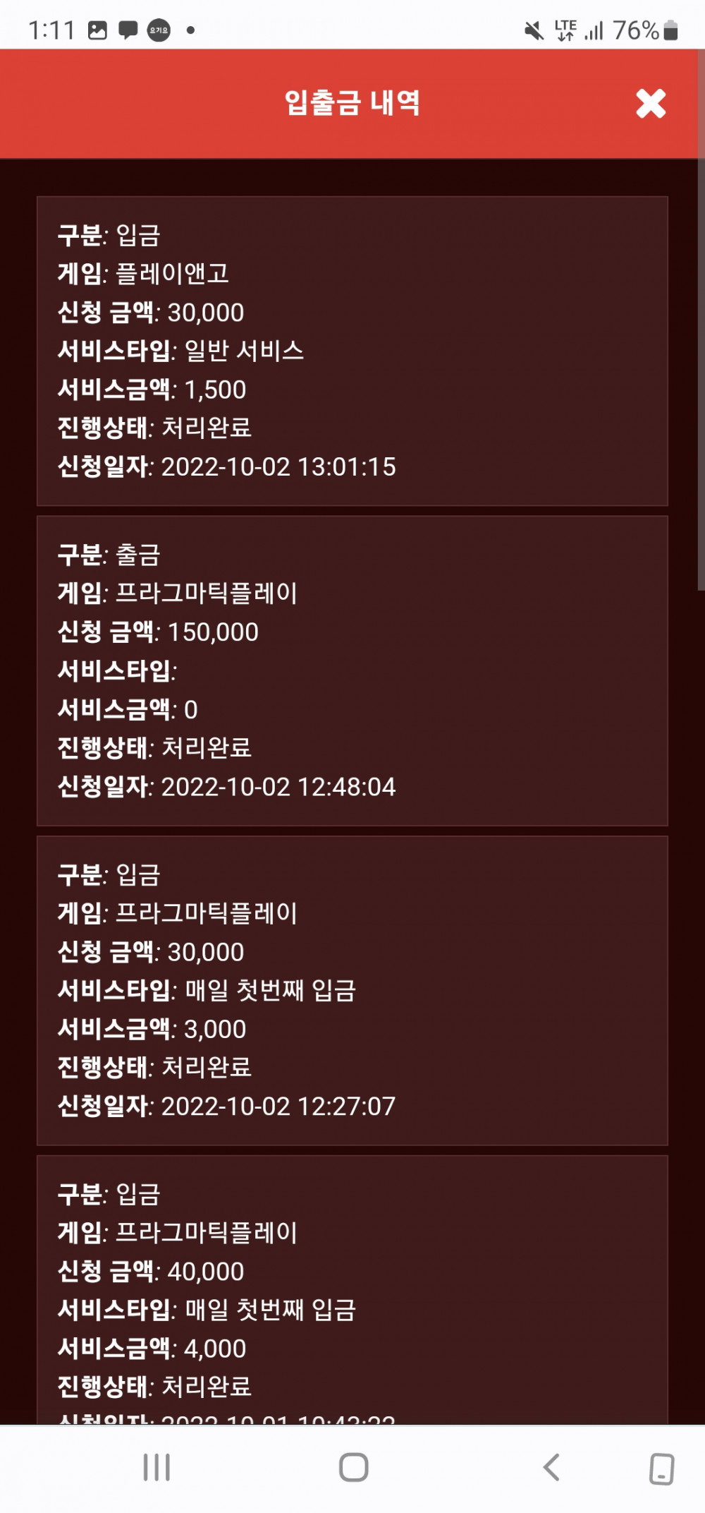 Screenshot_20221002-131132_Chrome.jpg Screenshot_20221002-131132_Chrome.jpg