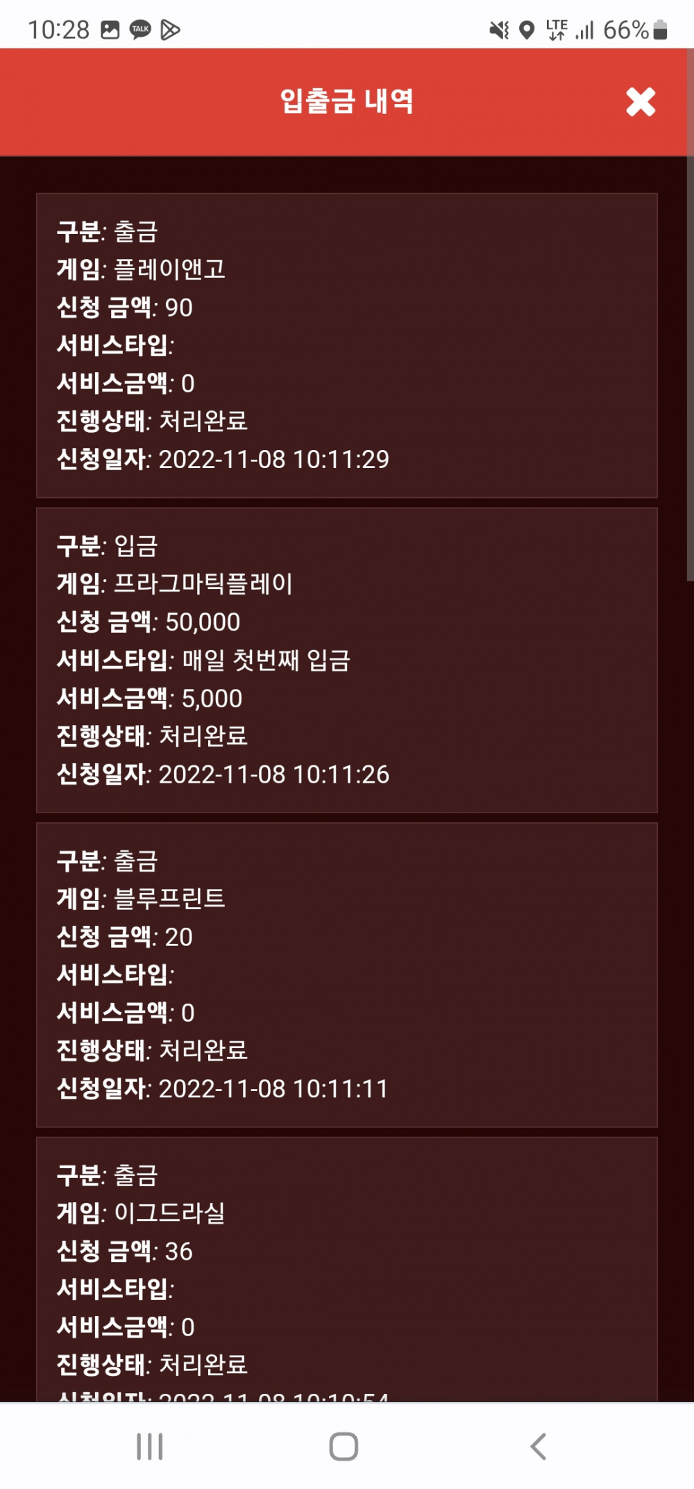 Screenshot_20221108-102835_Chrome.jpg Screenshot_20221108-102835_Chrome.jpg