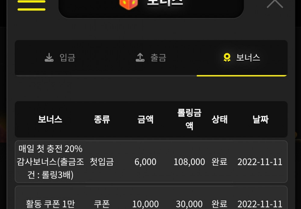 Screenshot_20221111-121928_Samsung_Internet.jpg Screenshot_20221111-121928_Samsung_Internet.jpg