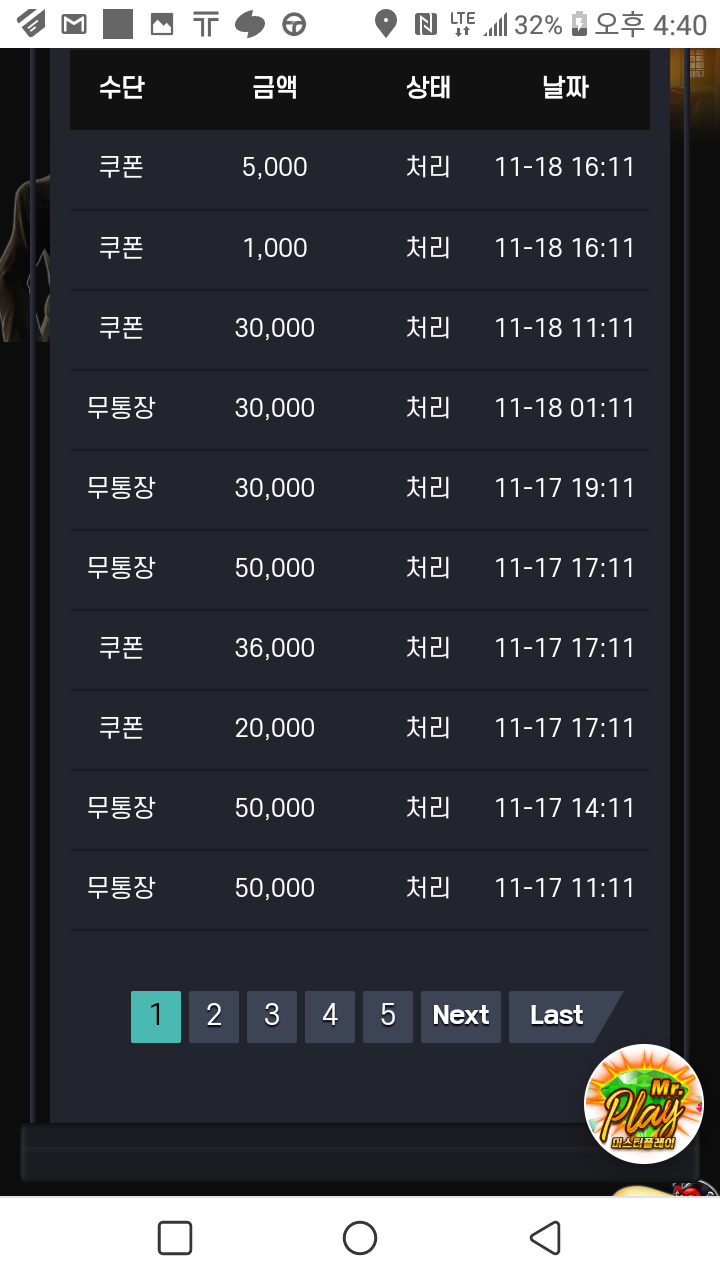 Screenshot_2022-11-18-16-40-51.png Screenshot_2022-11-18-16-40-51.png