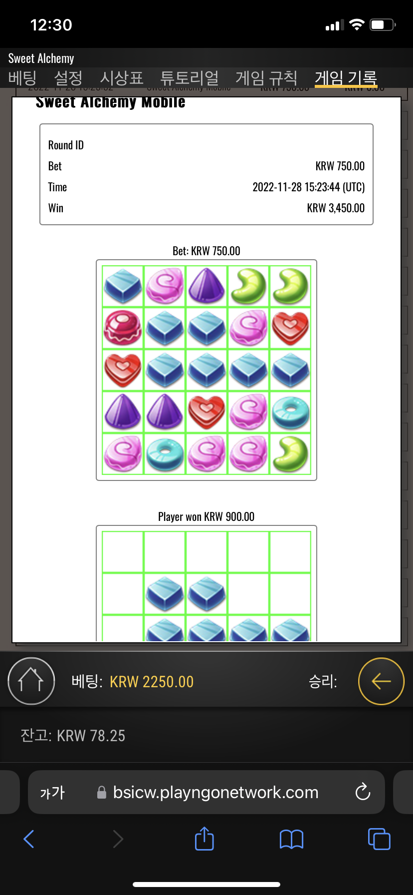 672BFB54-E8ED-4759-ABEB-03AB00655BA8.png 672BFB54-E8ED-4759-ABEB-03AB00655BA8.png