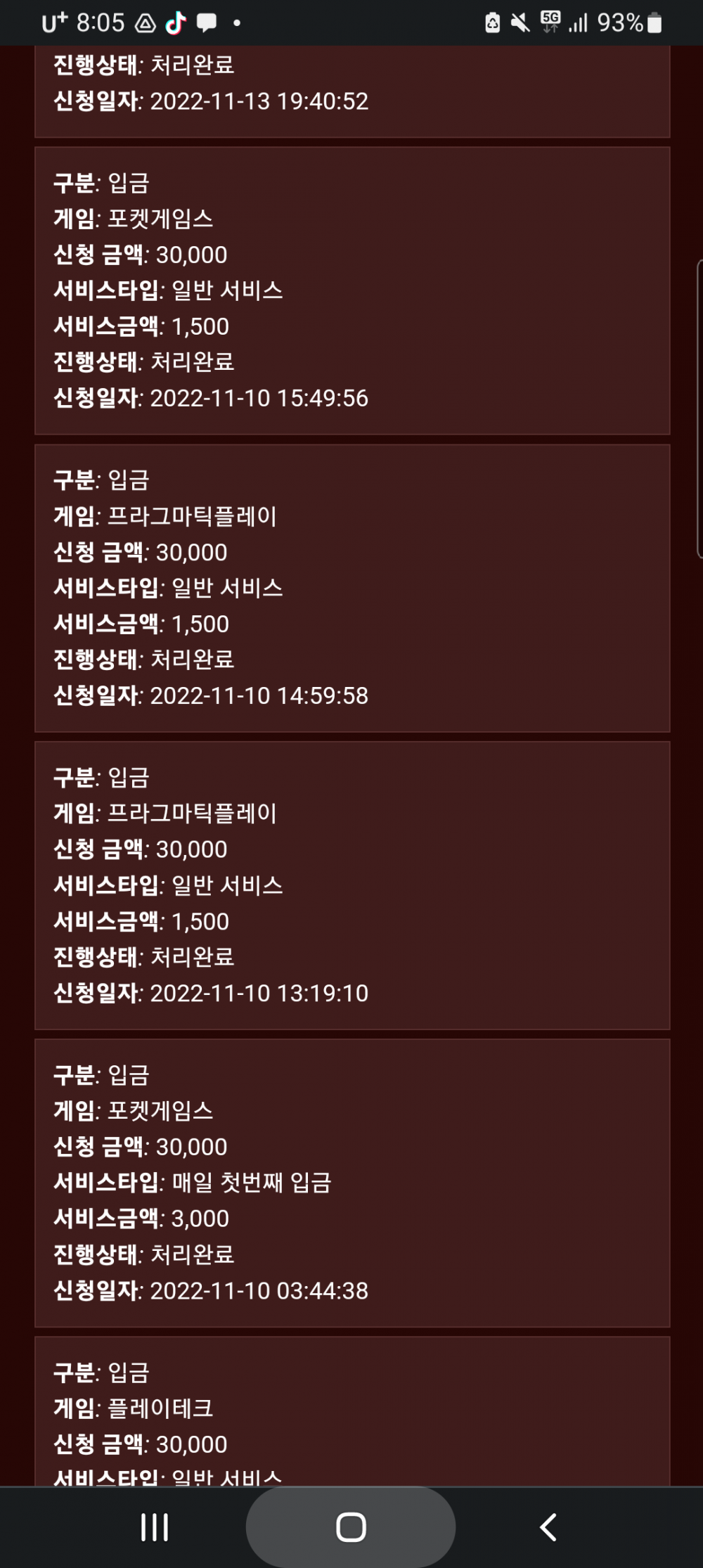 Screenshot_20221113-200533.png Screenshot_20221113-200533.png