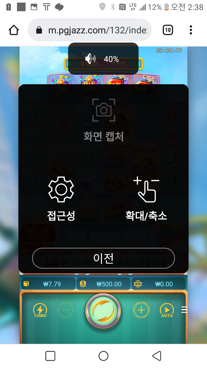 Screenshot_2022-11-12-02-38-50.png Screenshot_2022-11-12-02-38-50.png