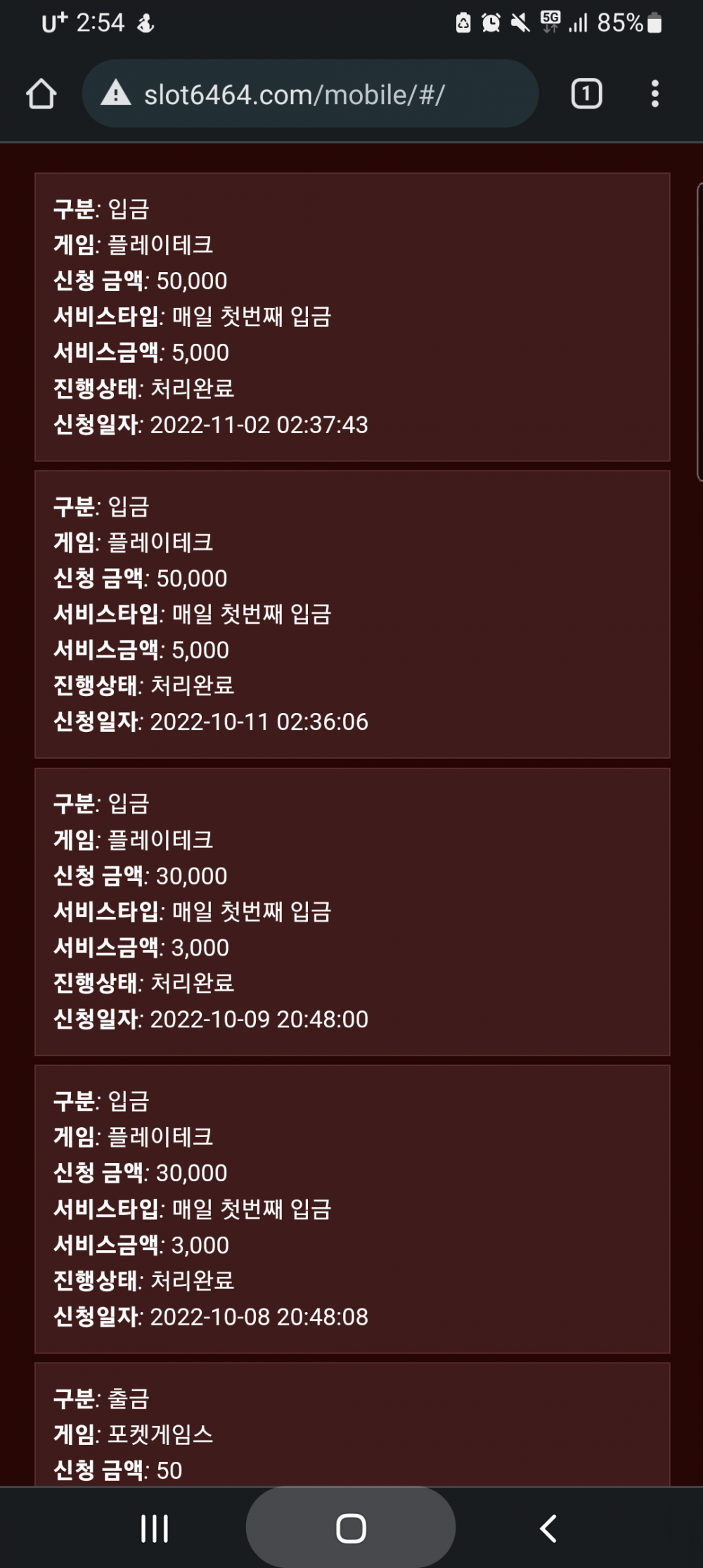 Screenshot_20221102-025445.png Screenshot_20221102-025445.png