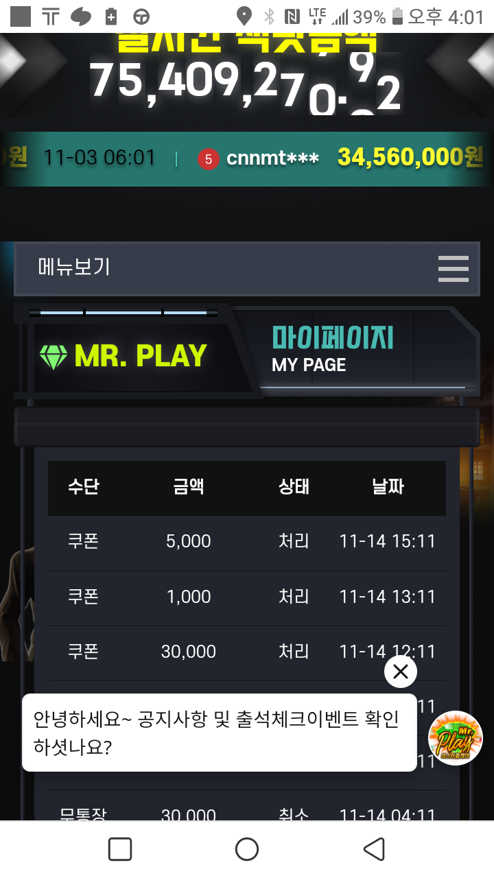 Screenshot_2022-11-14-16-01-12.png Screenshot_2022-11-14-16-01-12.png
