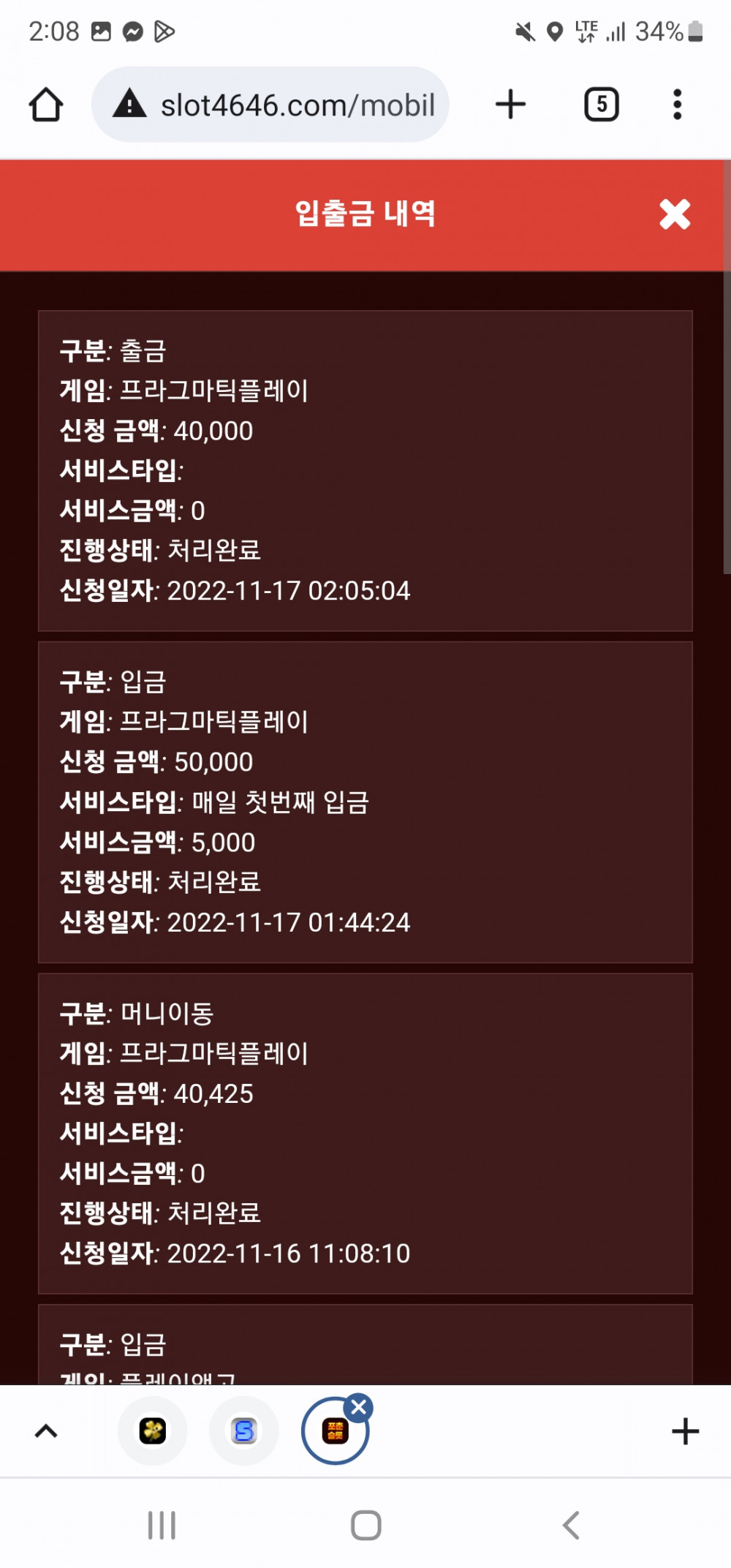 Screenshot_20221117-020815_Chrome.jpg Screenshot_20221117-020815_Chrome.jpg