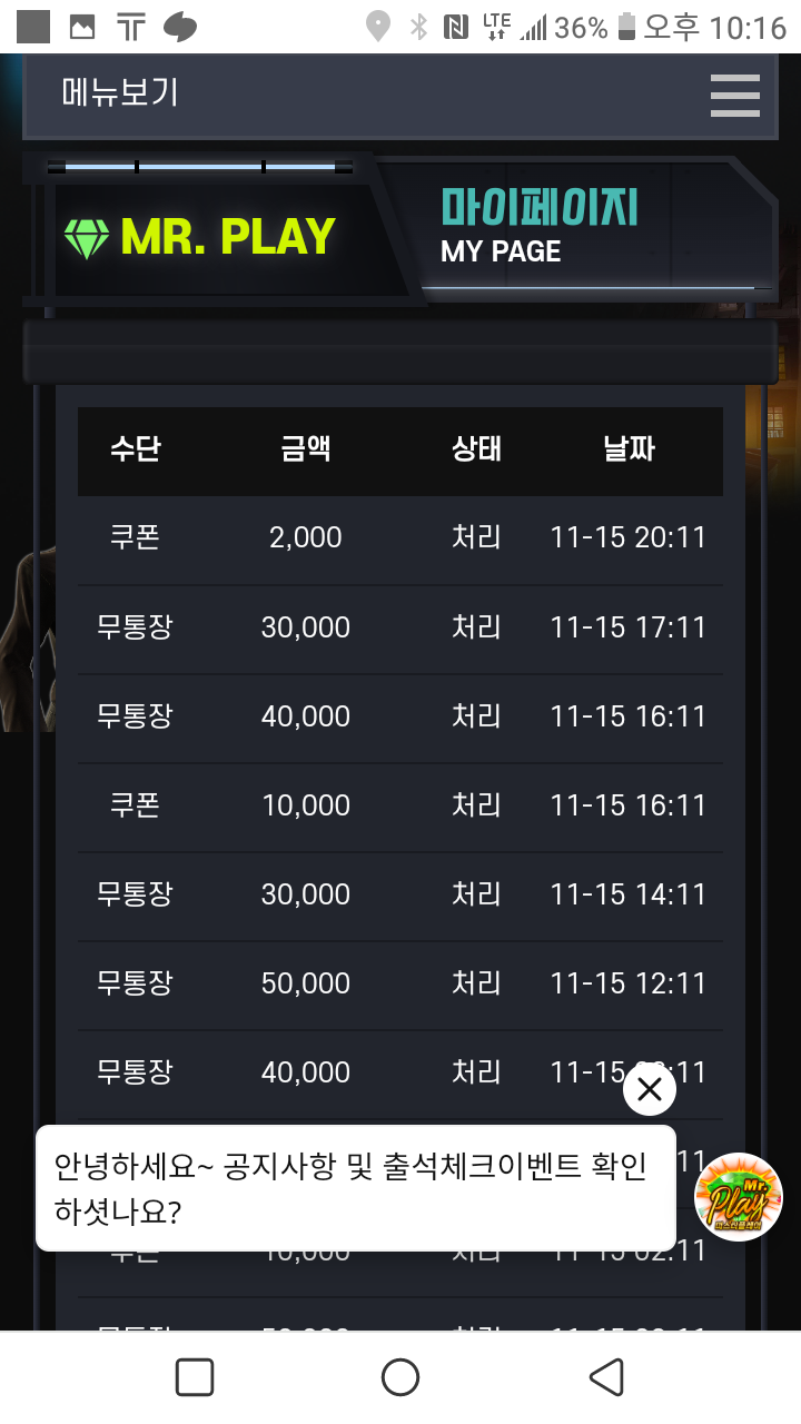 Screenshot_2022-11-15-22-16-25.png Screenshot_2022-11-15-22-16-25.png