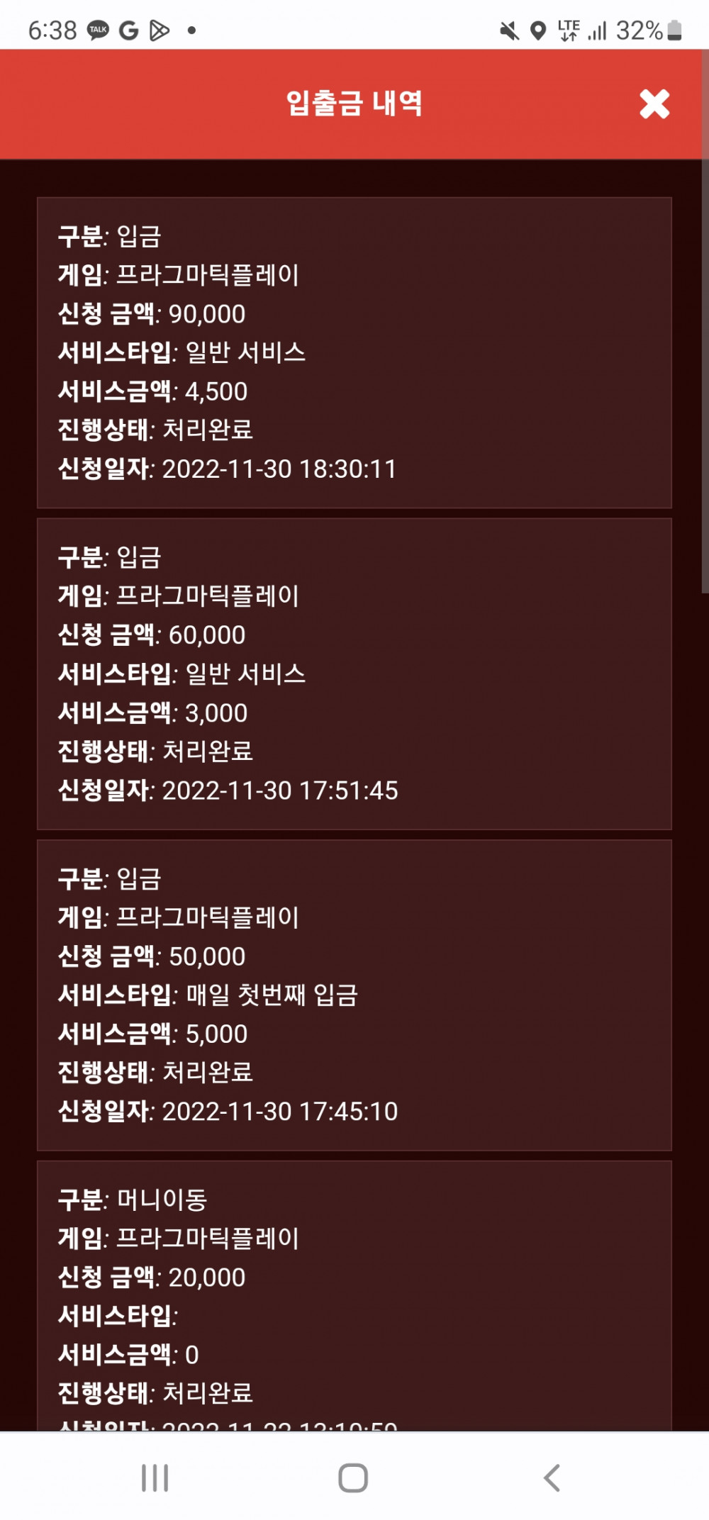 Screenshot_20221130-183827_Chrome.jpg Screenshot_20221130-183827_Chrome.jpg