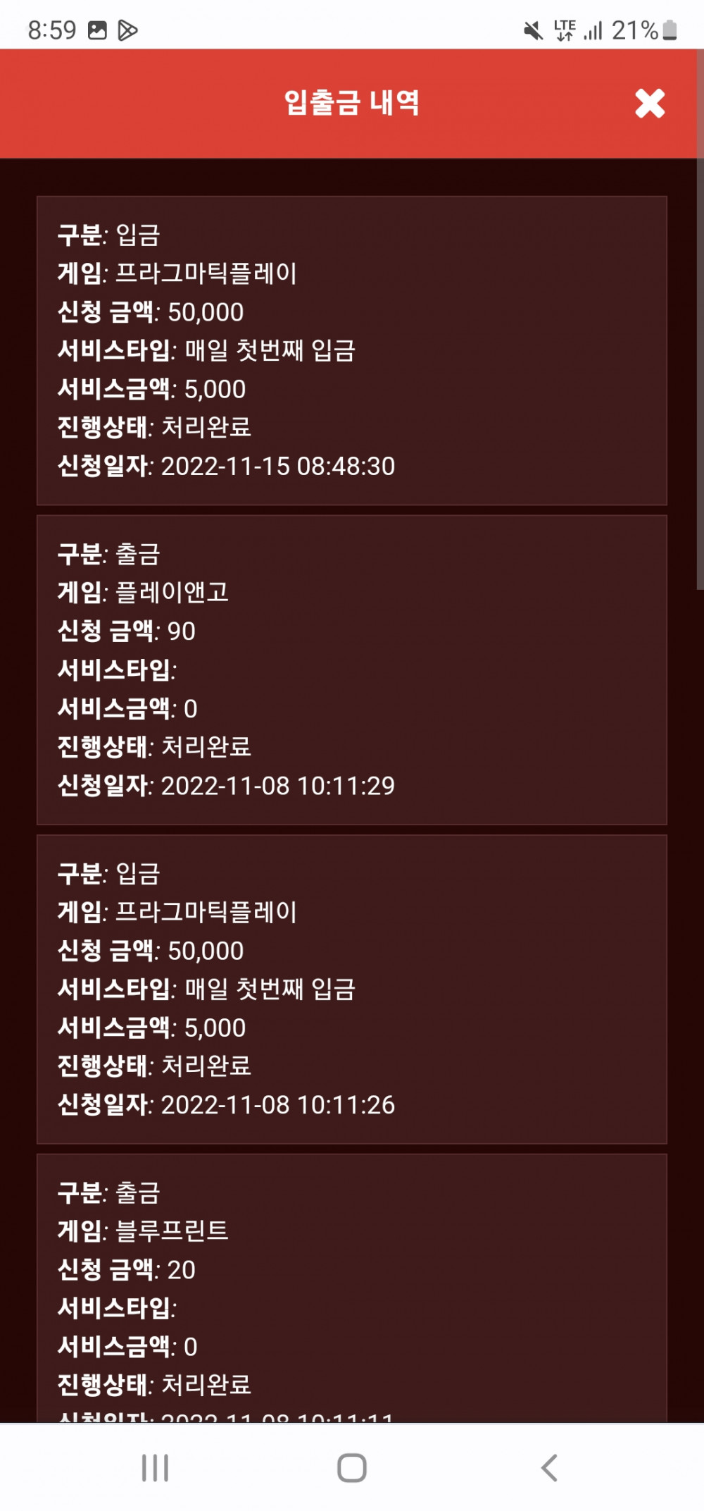 Screenshot_20221115-085959_Chrome.jpg Screenshot_20221115-085959_Chrome.jpg