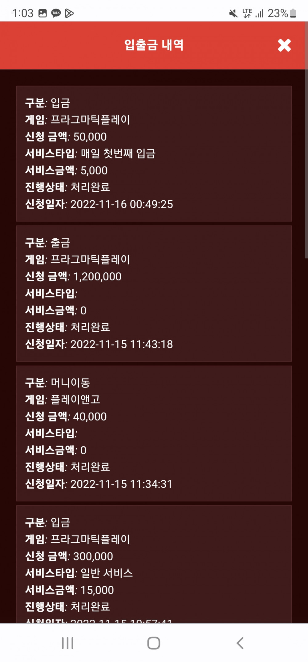 Screenshot_20221116-010333_Chrome.jpg Screenshot_20221116-010333_Chrome.jpg