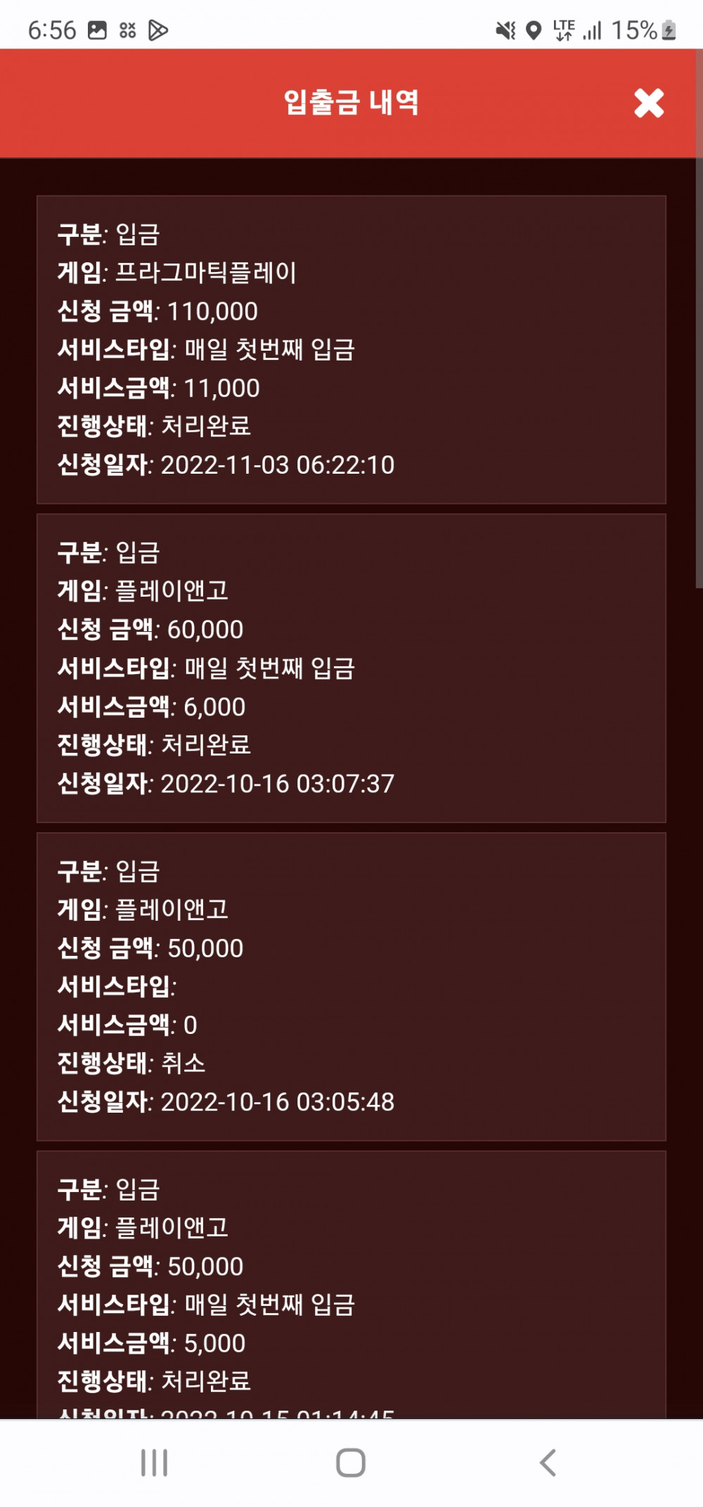 Screenshot_20221103-065624_Chrome.jpg Screenshot_20221103-065624_Chrome.jpg