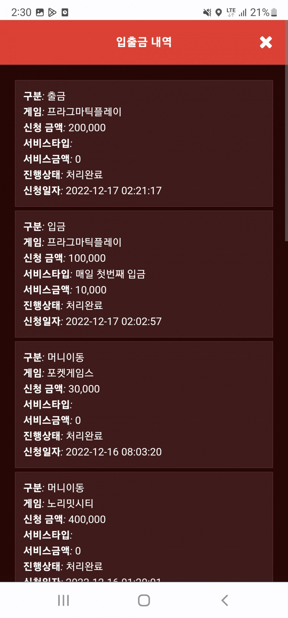 Screenshot_20221217-023050_Chrome.jpg Screenshot_20221217-023050_Chrome.jpg