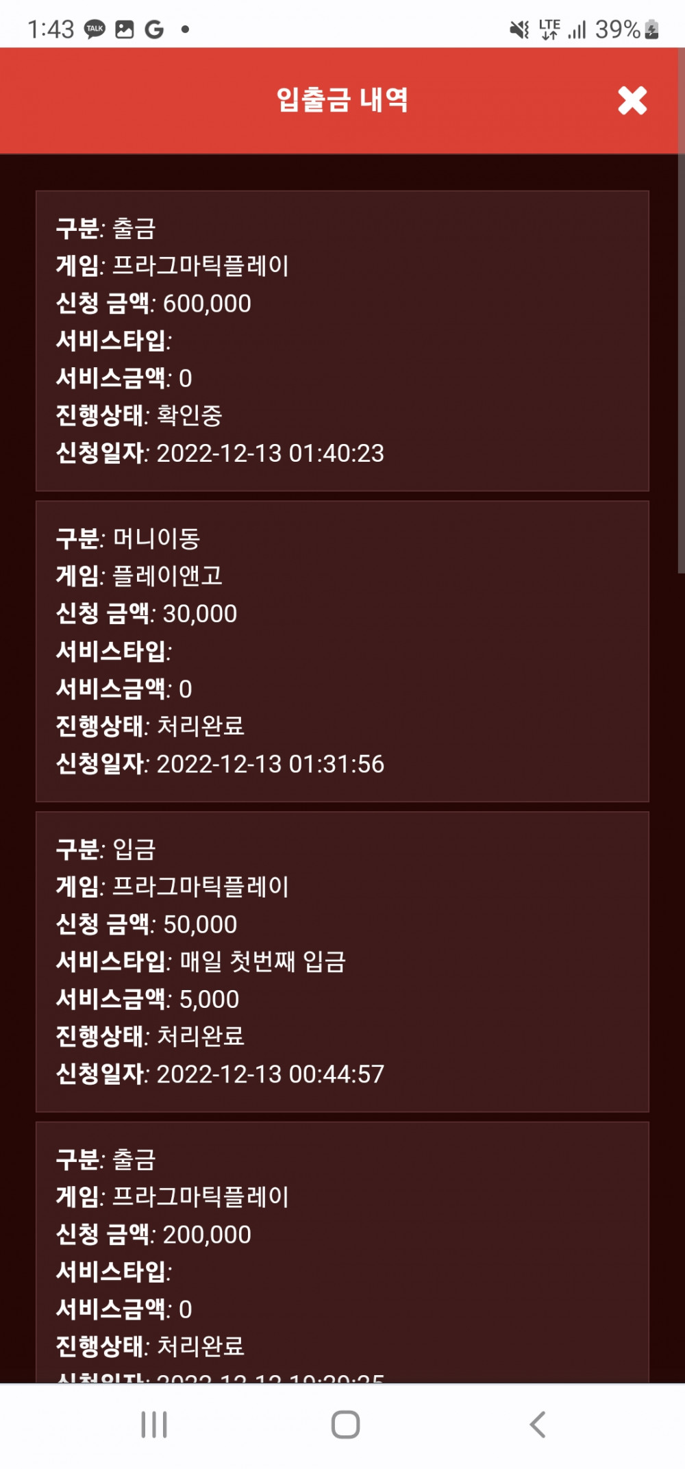 Screenshot_20221213-014342_Chrome.jpg Screenshot_20221213-014342_Chrome.jpg