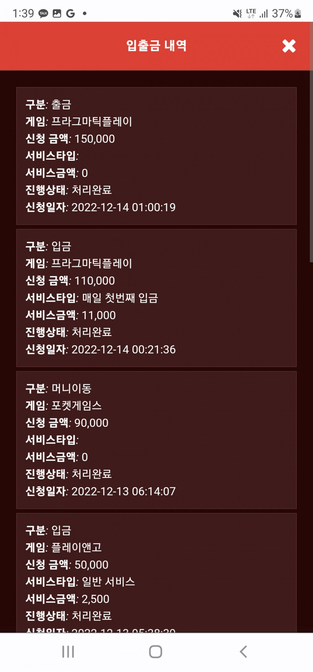 Screenshot_20221214-013958_Chrome.jpg Screenshot_20221214-013958_Chrome.jpg