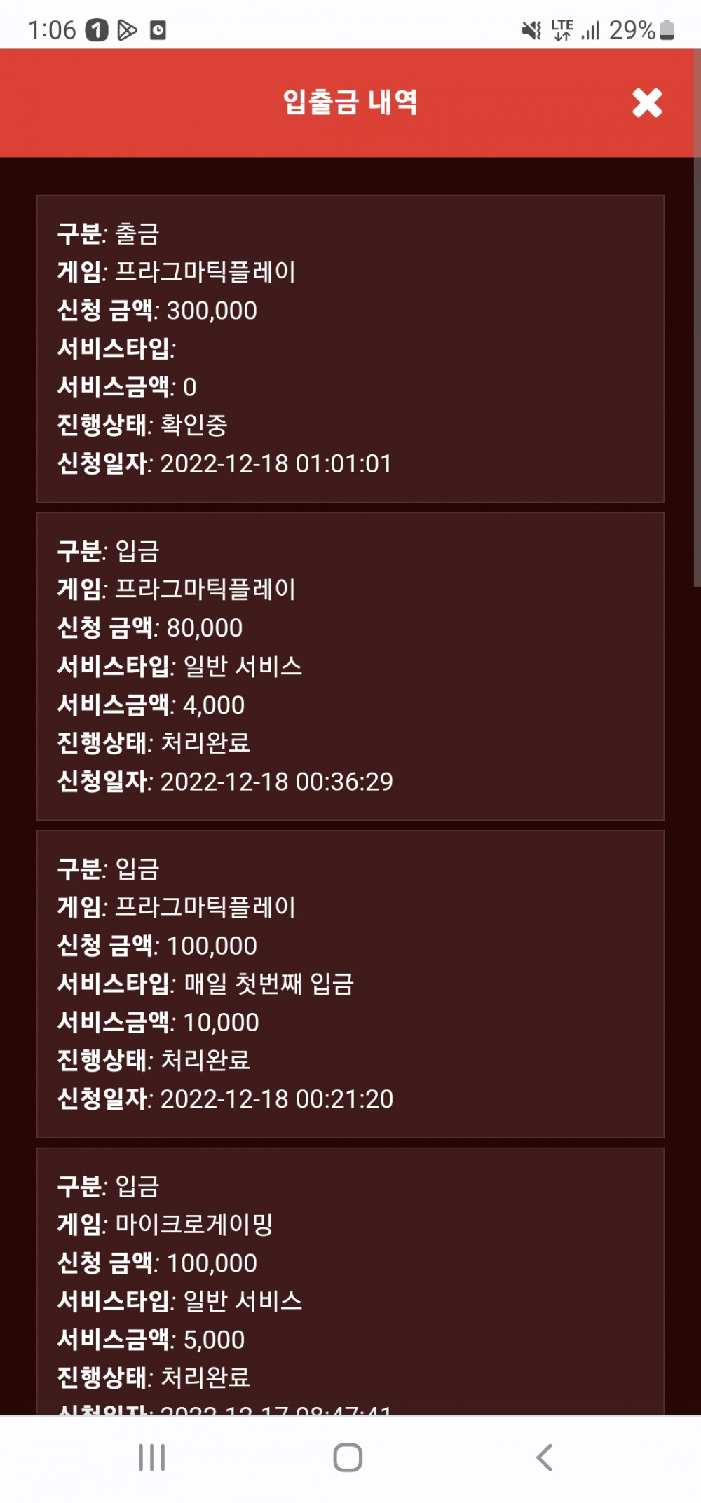 Screenshot_20221218-010641_Chrome.jpg Screenshot_20221218-010641_Chrome.jpg