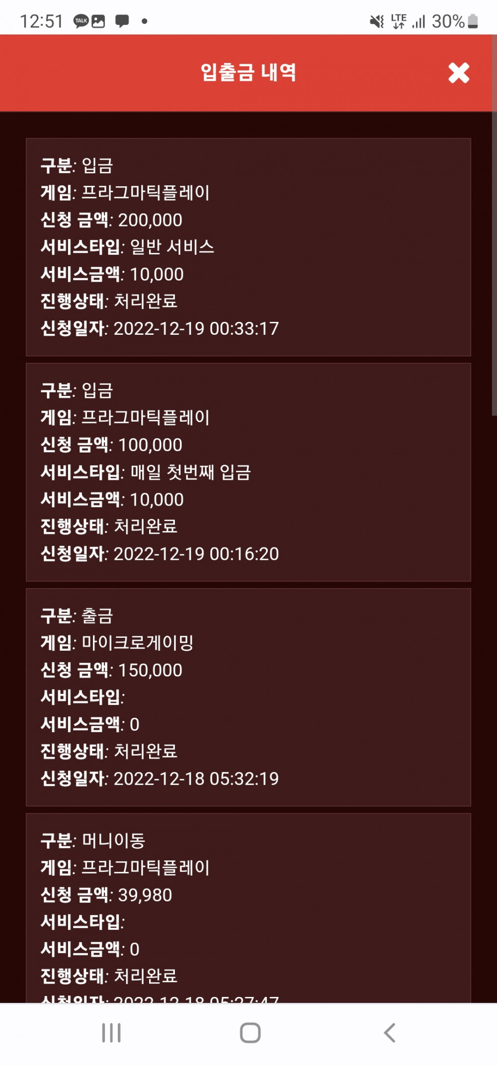 Screenshot_20221219-005130_Chrome.jpg Screenshot_20221219-005130_Chrome.jpg