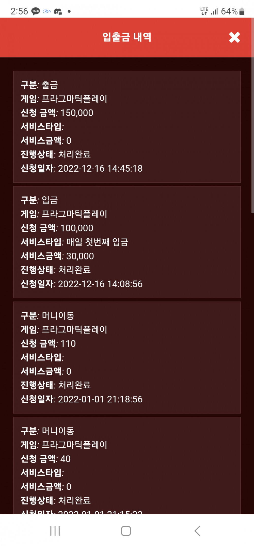 Screenshot_20221216_145624_Samsung_Internet.jpg Screenshot_20221216_145624_Samsung_Internet.jpg