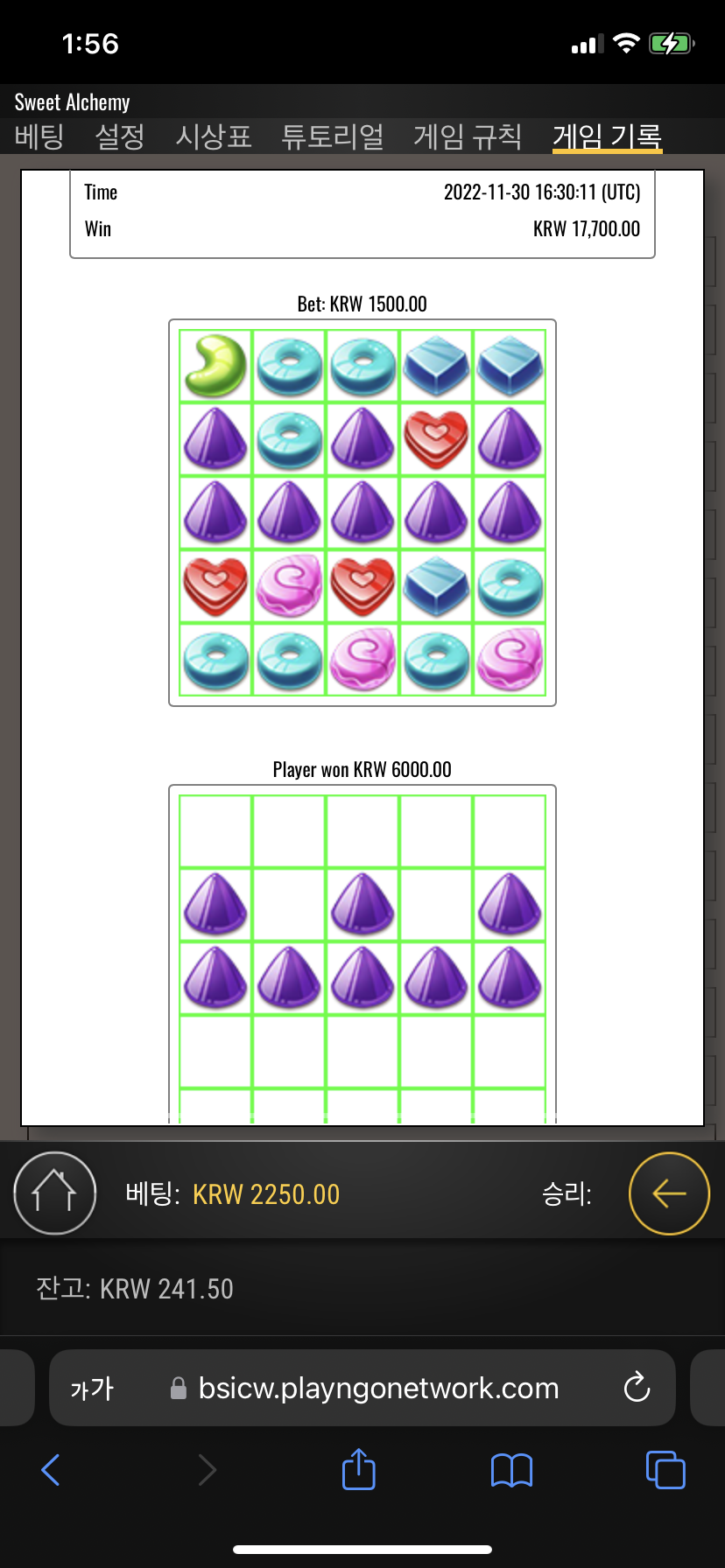5D955883-9809-461F-8781-3D35A8530AF2.png 5D955883-9809-461F-8781-3D35A8530AF2.png