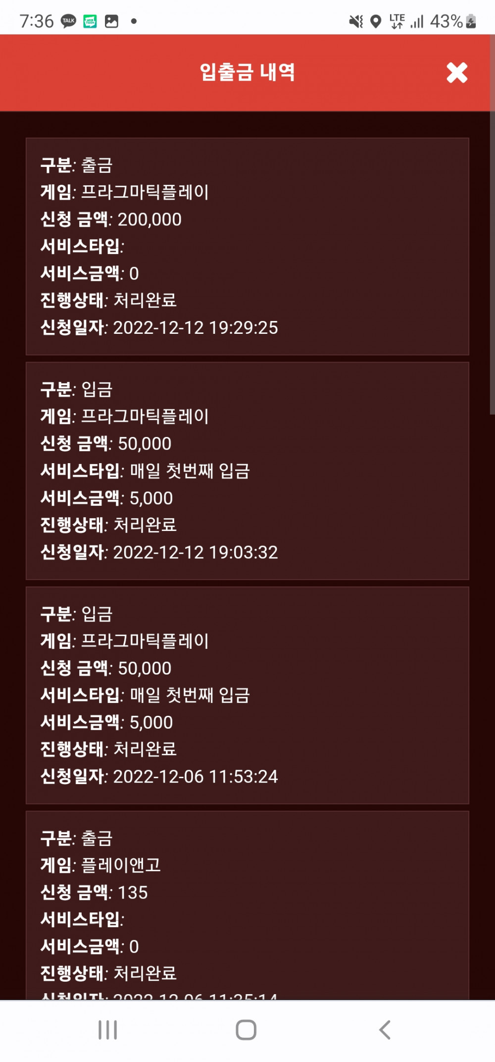 Screenshot_20221212-193625_Chrome.jpg Screenshot_20221212-193625_Chrome.jpg