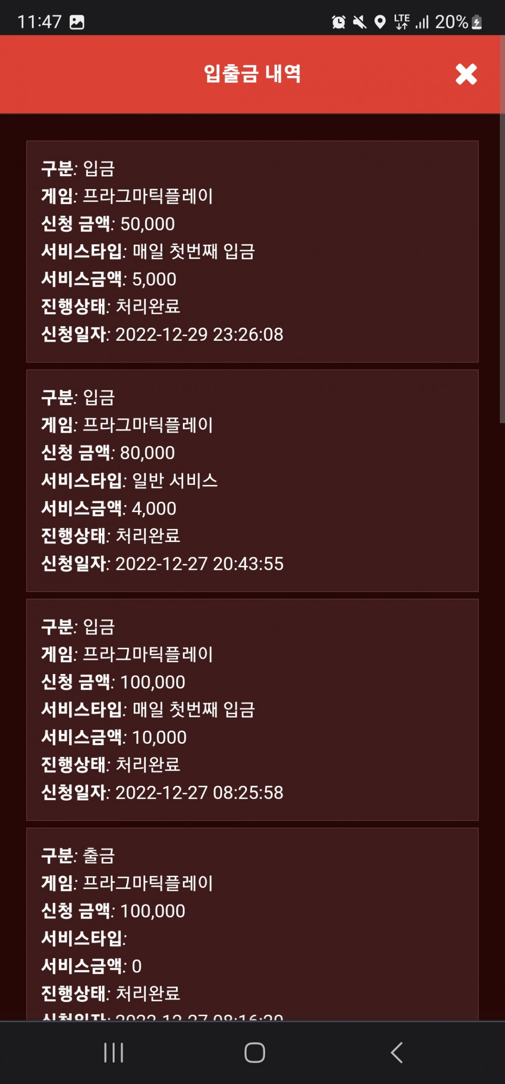 Screenshot_20221229_234728_Chrome.jpg Screenshot_20221229_234728_Chrome.jpg