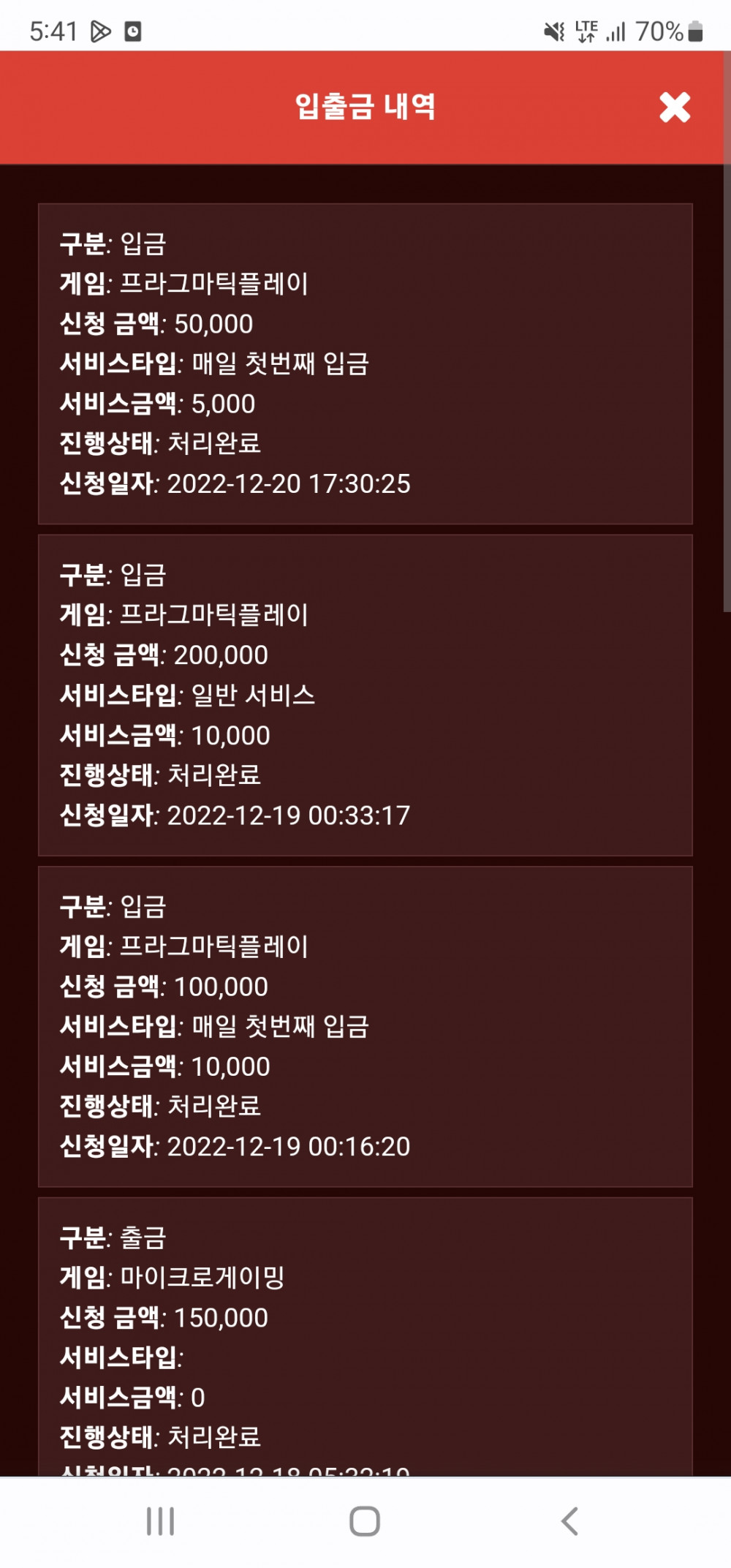Screenshot_20221220-174156_Chrome.jpg Screenshot_20221220-174156_Chrome.jpg