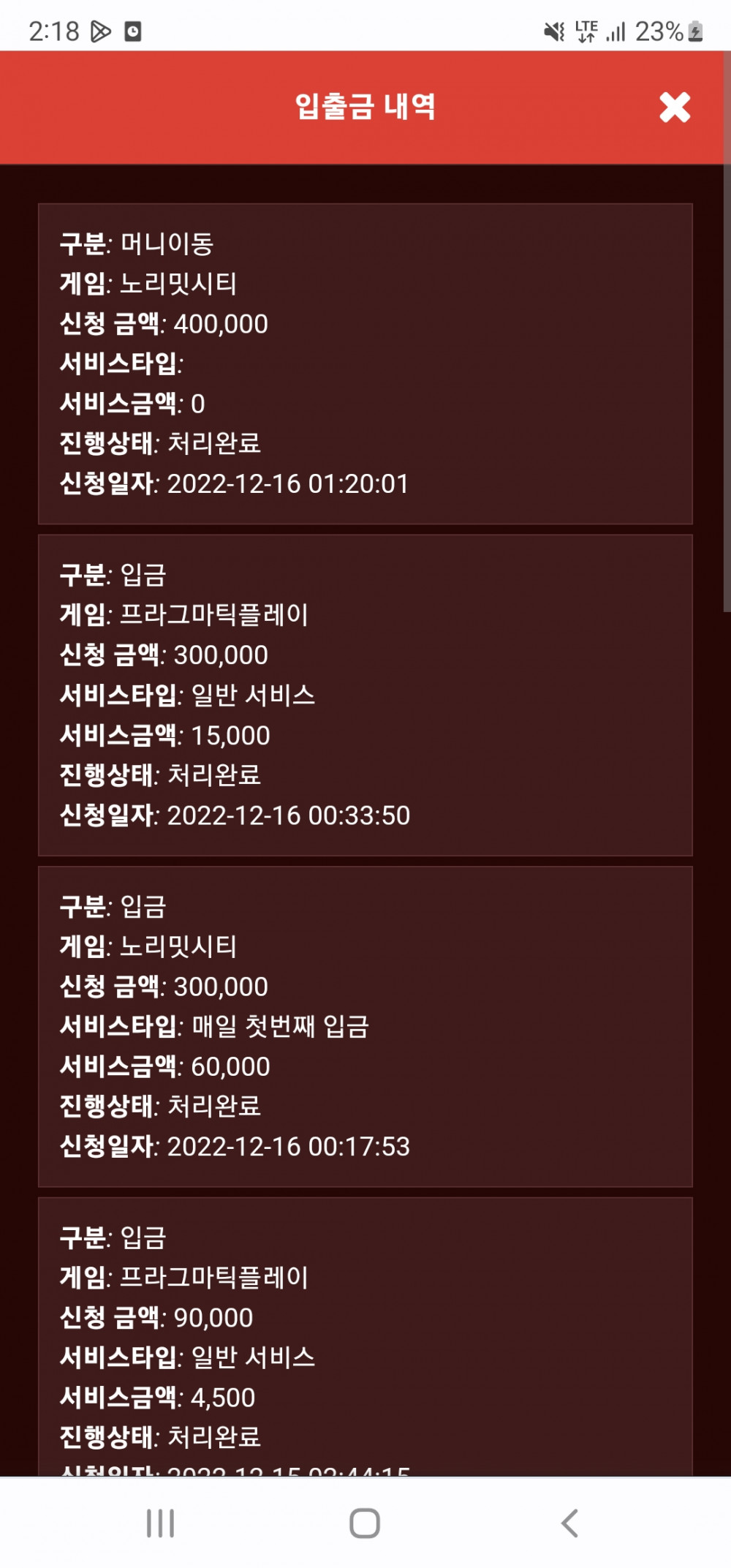 Screenshot_20221216-021804_Chrome.jpg Screenshot_20221216-021804_Chrome.jpg