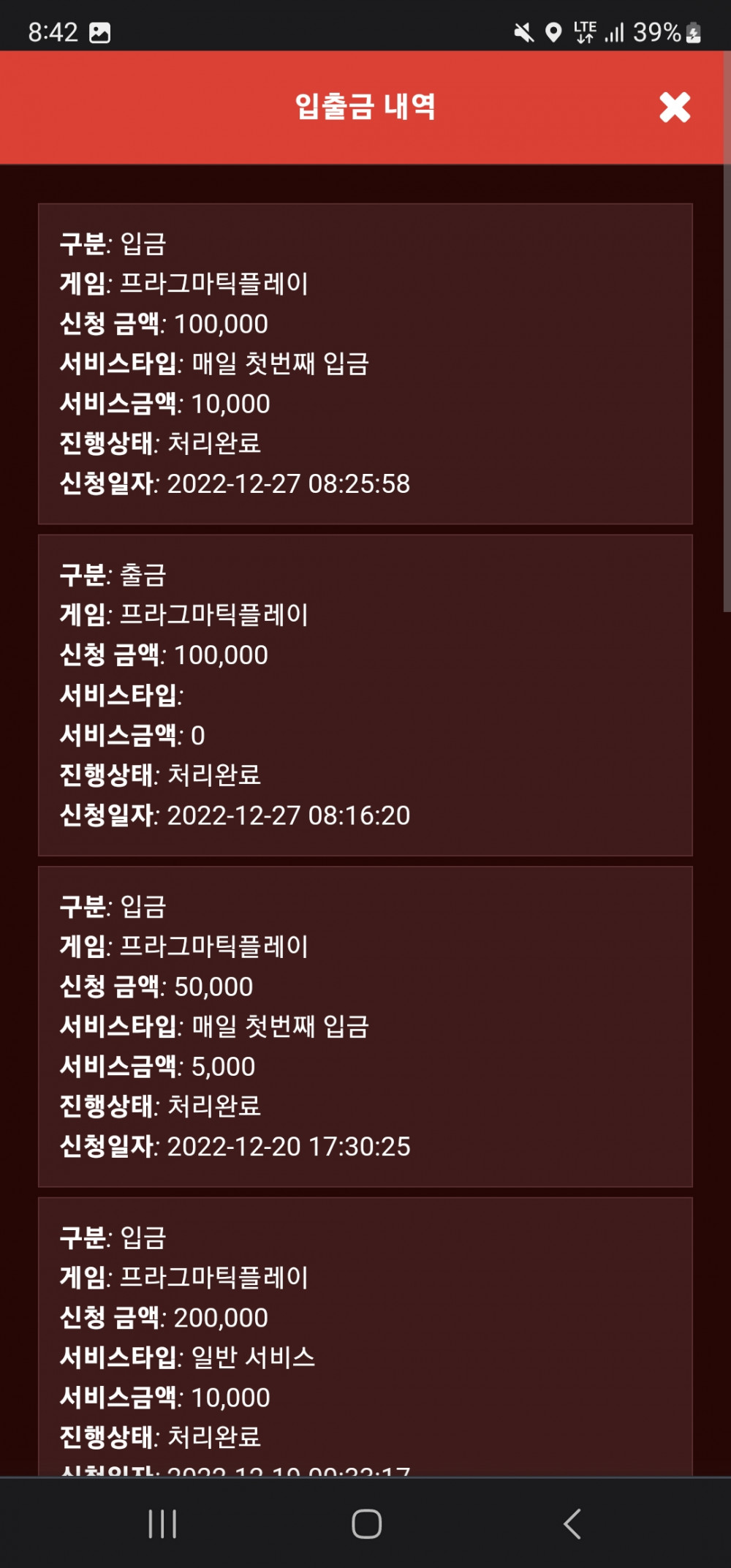 Screenshot_20221227_084241_Chrome.jpg Screenshot_20221227_084241_Chrome.jpg