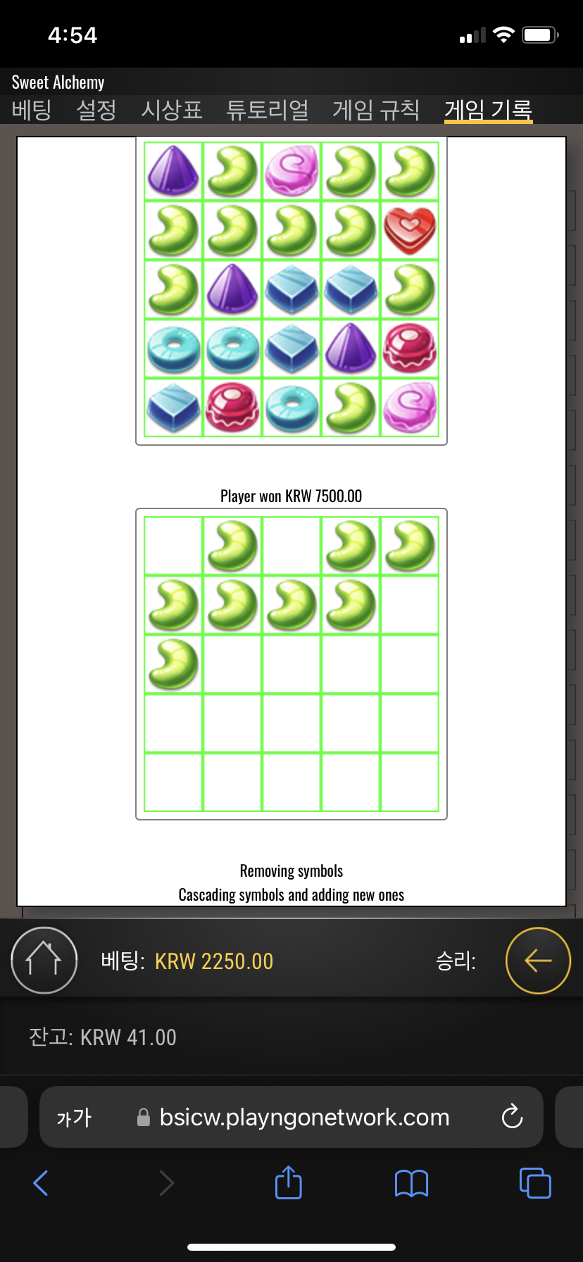 0B268657-E80F-4747-B627-116D5E049EF5.png 0B268657-E80F-4747-B627-116D5E049EF5.png