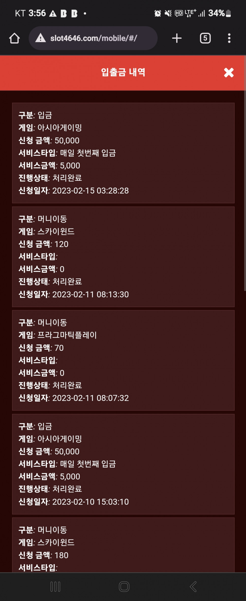 Screenshot_20230215_035609_Chrome.jpg