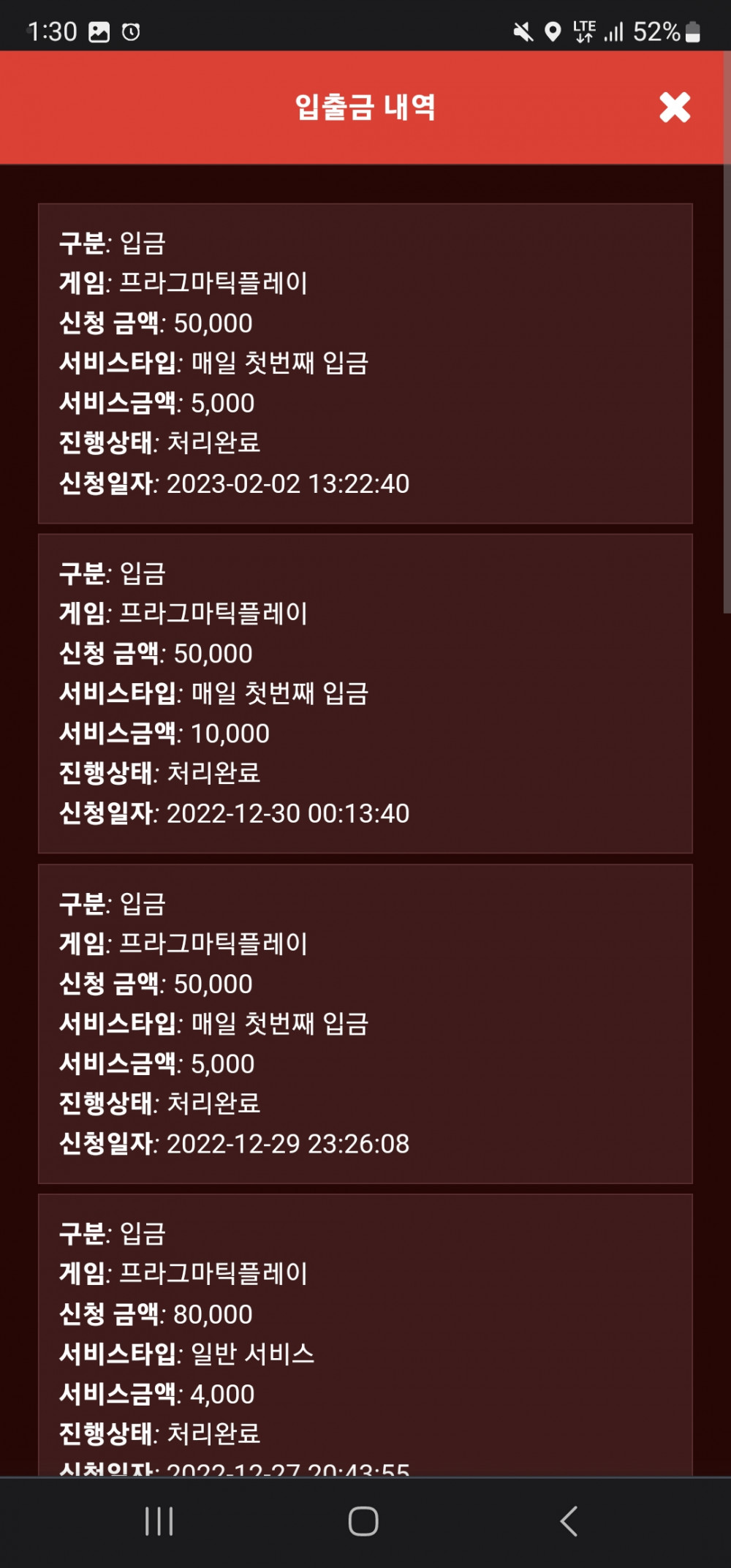 Screenshot_20230202_133051_Chrome.jpg Screenshot_20230202_133051_Chrome.jpg
