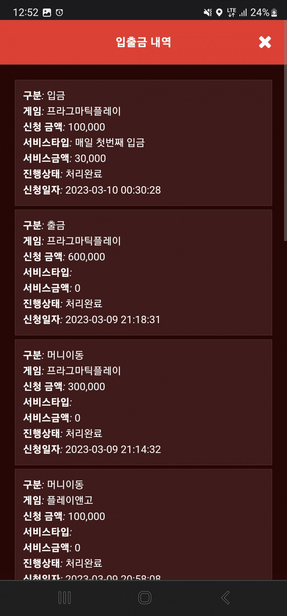 Screenshot_20230310_005254_Chrome.jpg Screenshot_20230310_005254_Chrome.jpg