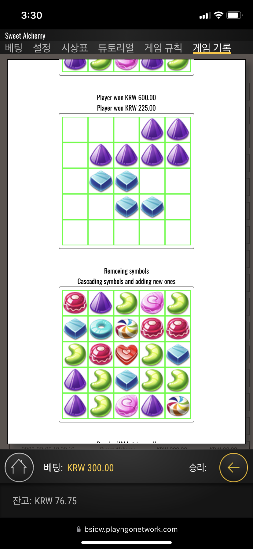 BE111BEA-161B-4557-B3AE-B10F9D6D7505.png BE111BEA-161B-4557-B3AE-B10F9D6D7505.png
