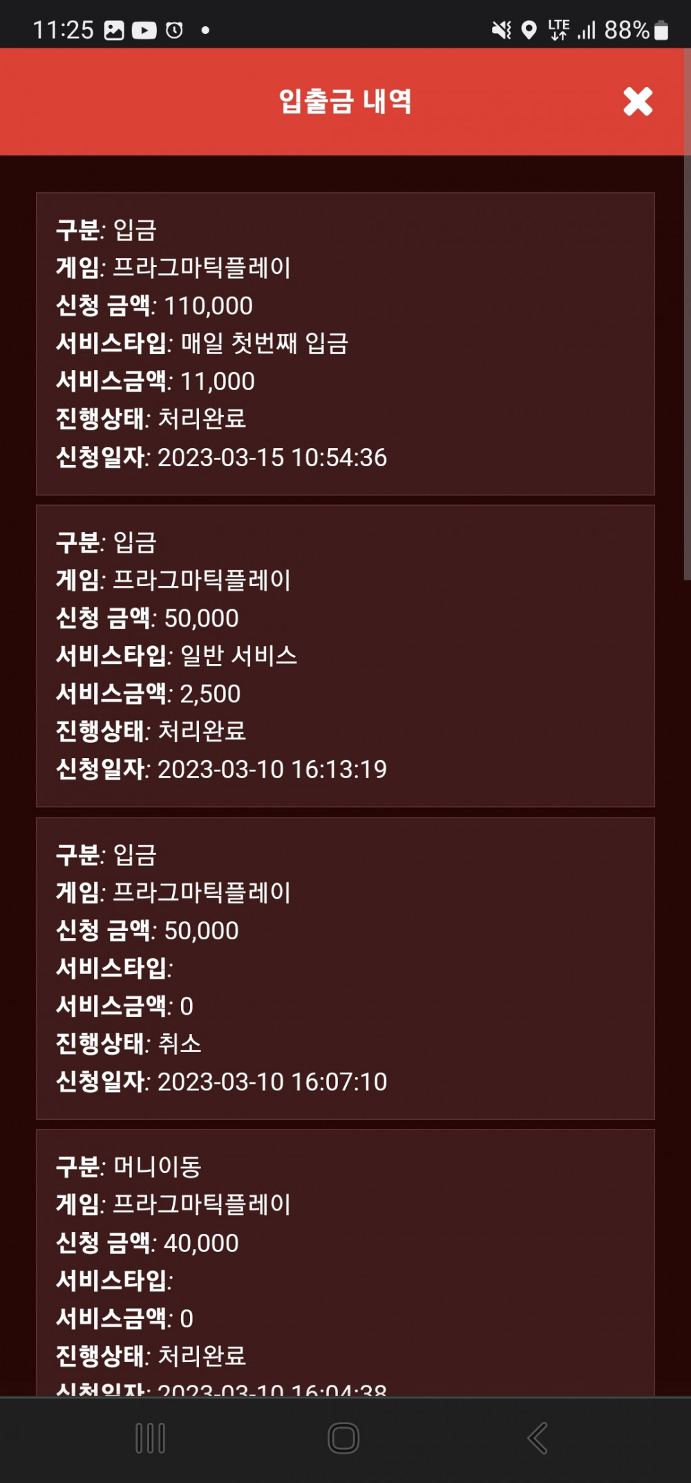Screenshot_20230315_112517_Chrome.jpg Screenshot_20230315_112517_Chrome.jpg