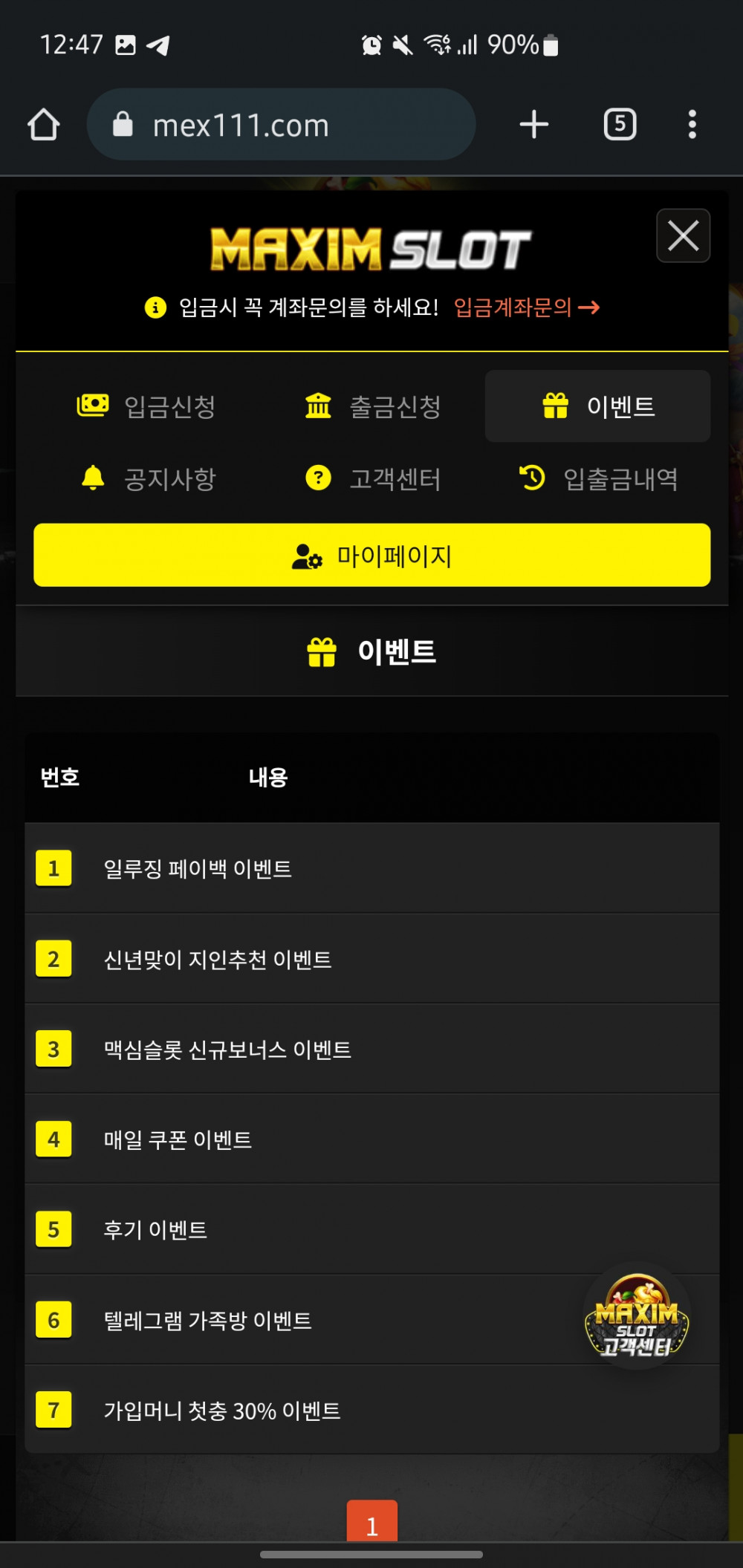 Screenshot_20230305_004713_Chrome.jpg Screenshot_20230305_004713_Chrome.jpg