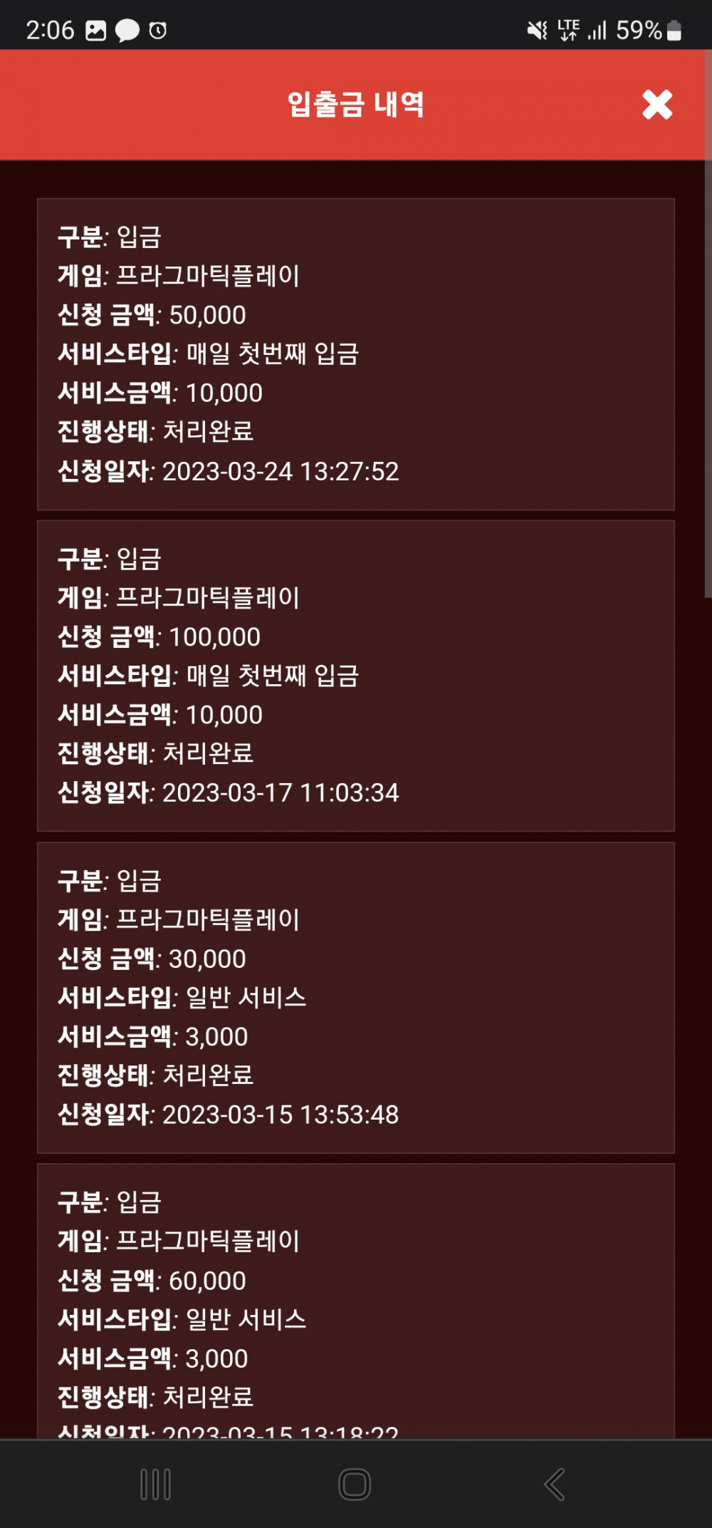 Screenshot_20230324_140603_Chrome.jpg Screenshot_20230324_140603_Chrome.jpg