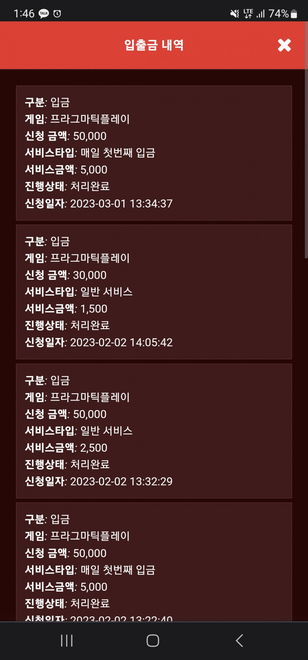 Screenshot_20230301_134647_Chrome.jpg Screenshot_20230301_134647_Chrome.jpg