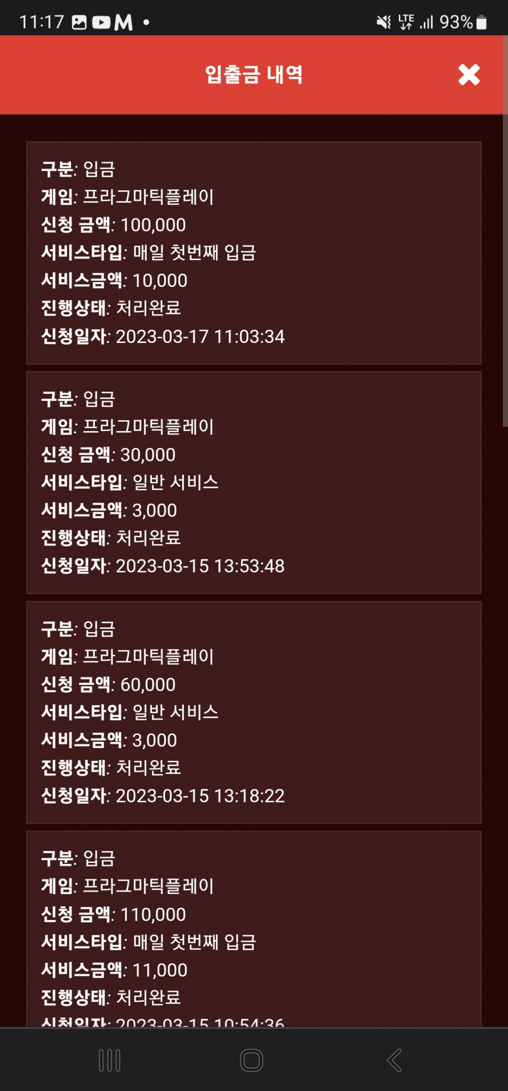 Screenshot_20230317_111742_Chrome.jpg Screenshot_20230317_111742_Chrome.jpg